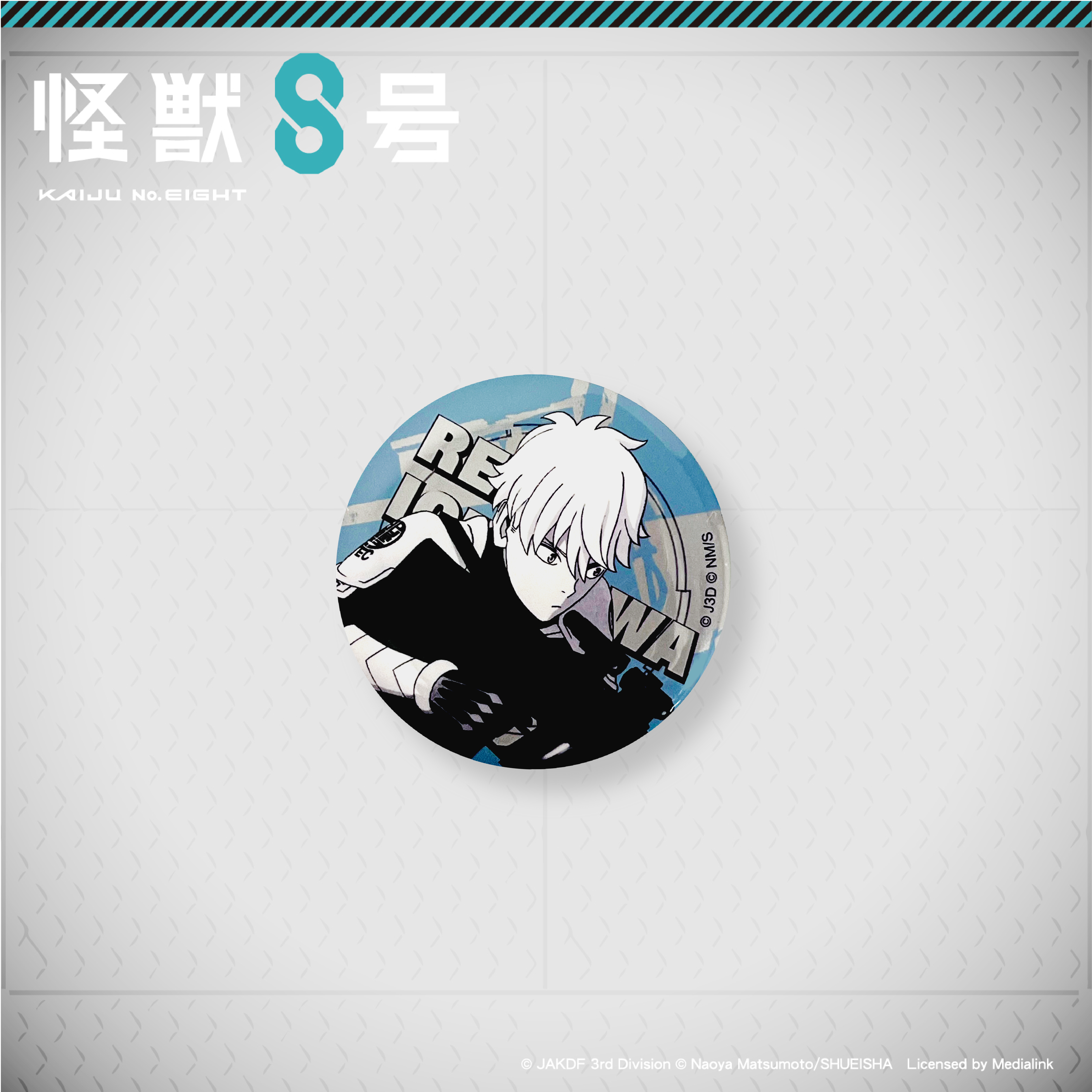 怪獸8號-反光胸章-市川雷諾