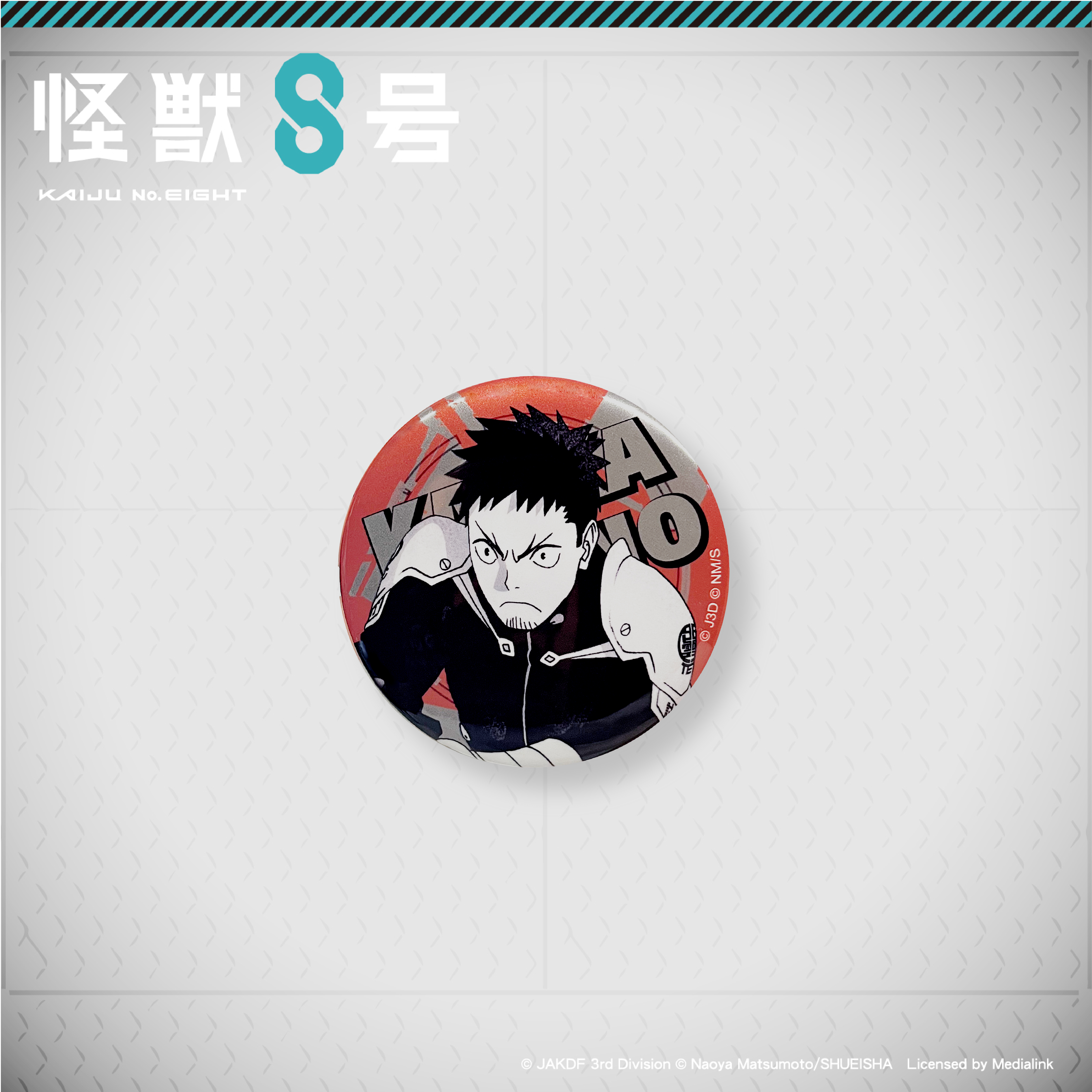 怪獸8號-反光胸章-日比野卡夫卡