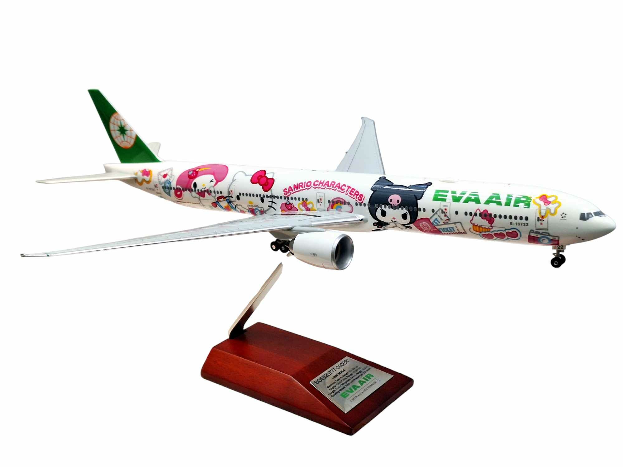 1/200 長榮航空 波音777-300ER B-16722 三麗鷗閨蜜彩繪機 木座典藏版
