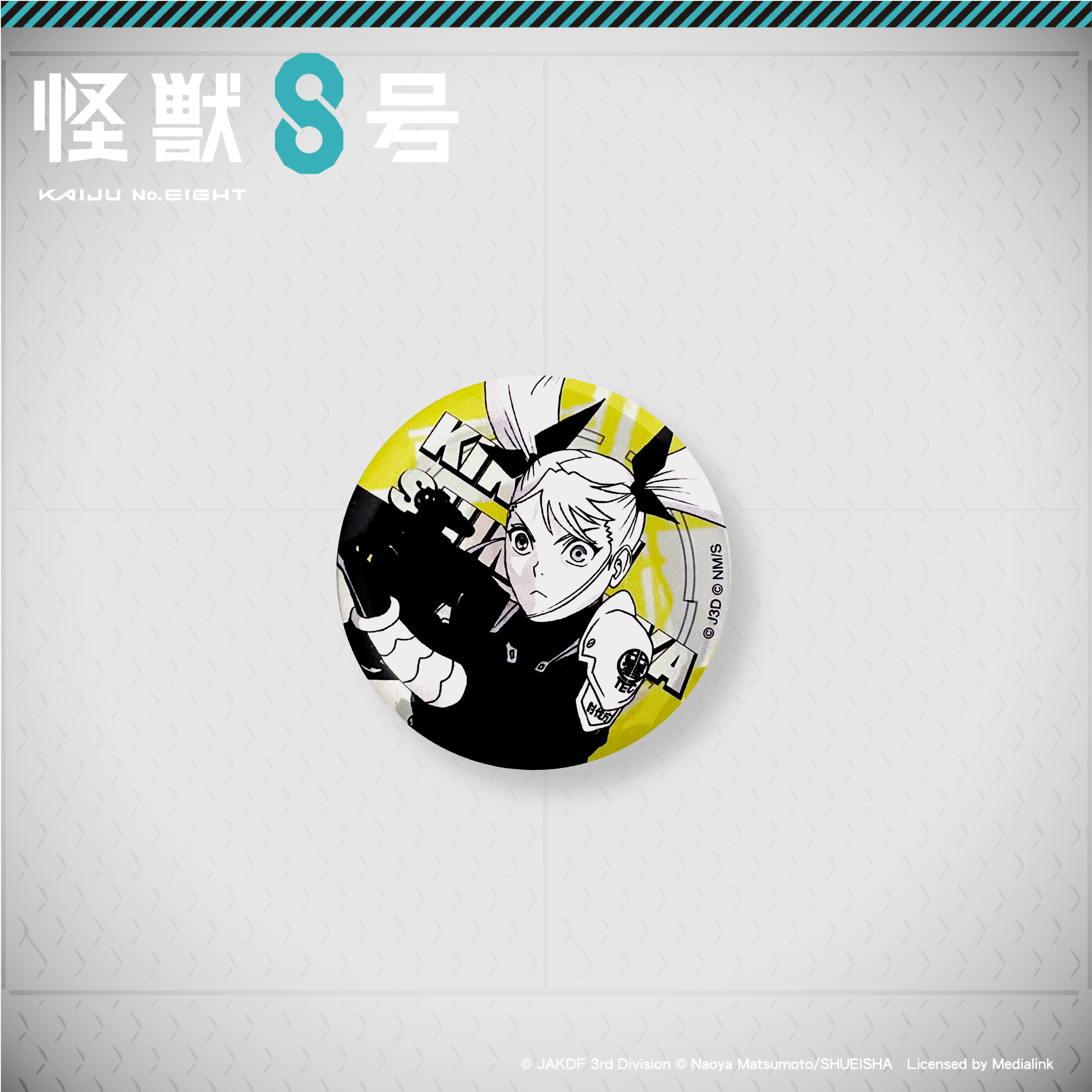 怪獸8號-反光胸章-四之宮琪歌露