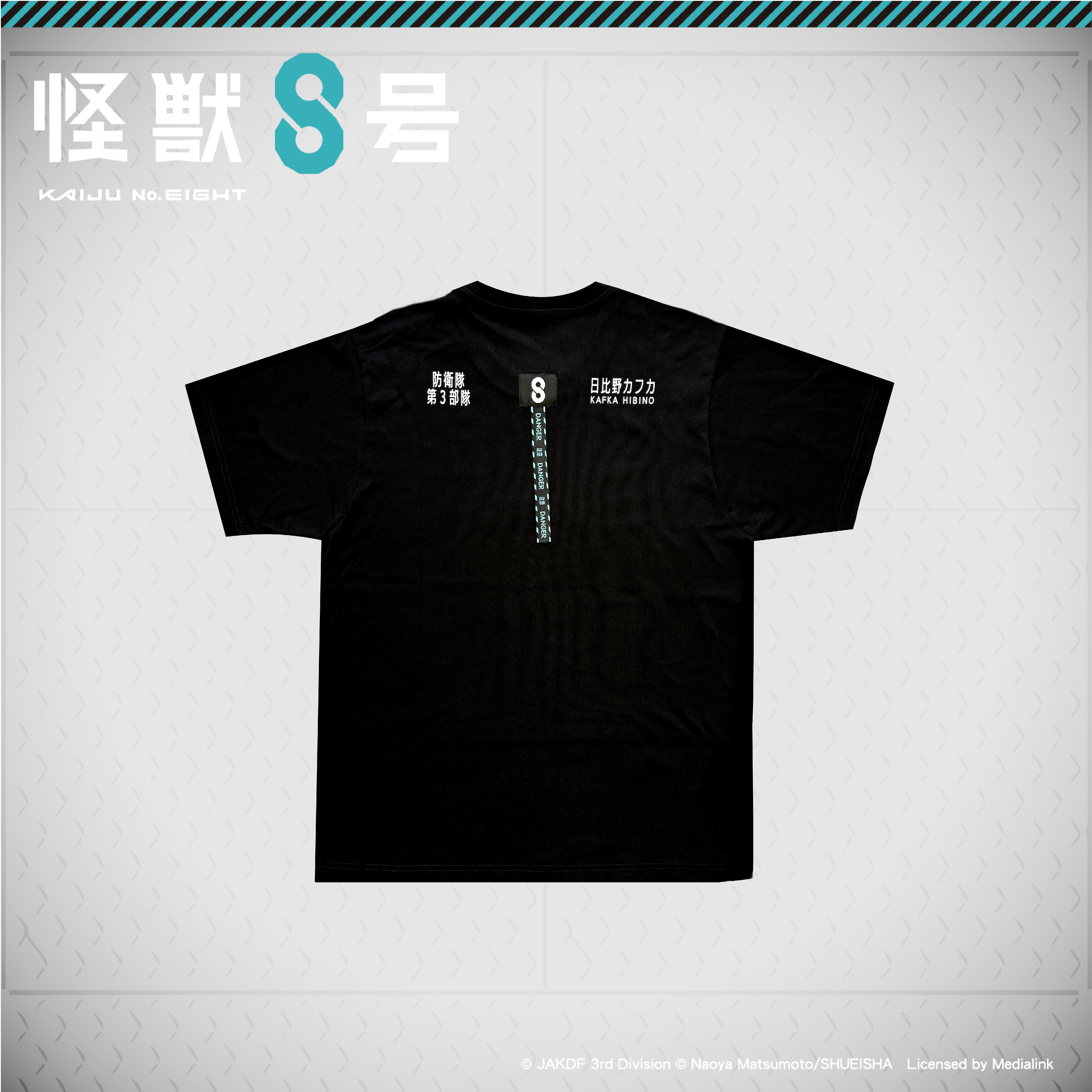 怪獸8號-T-shirt-日比野卡夫卡