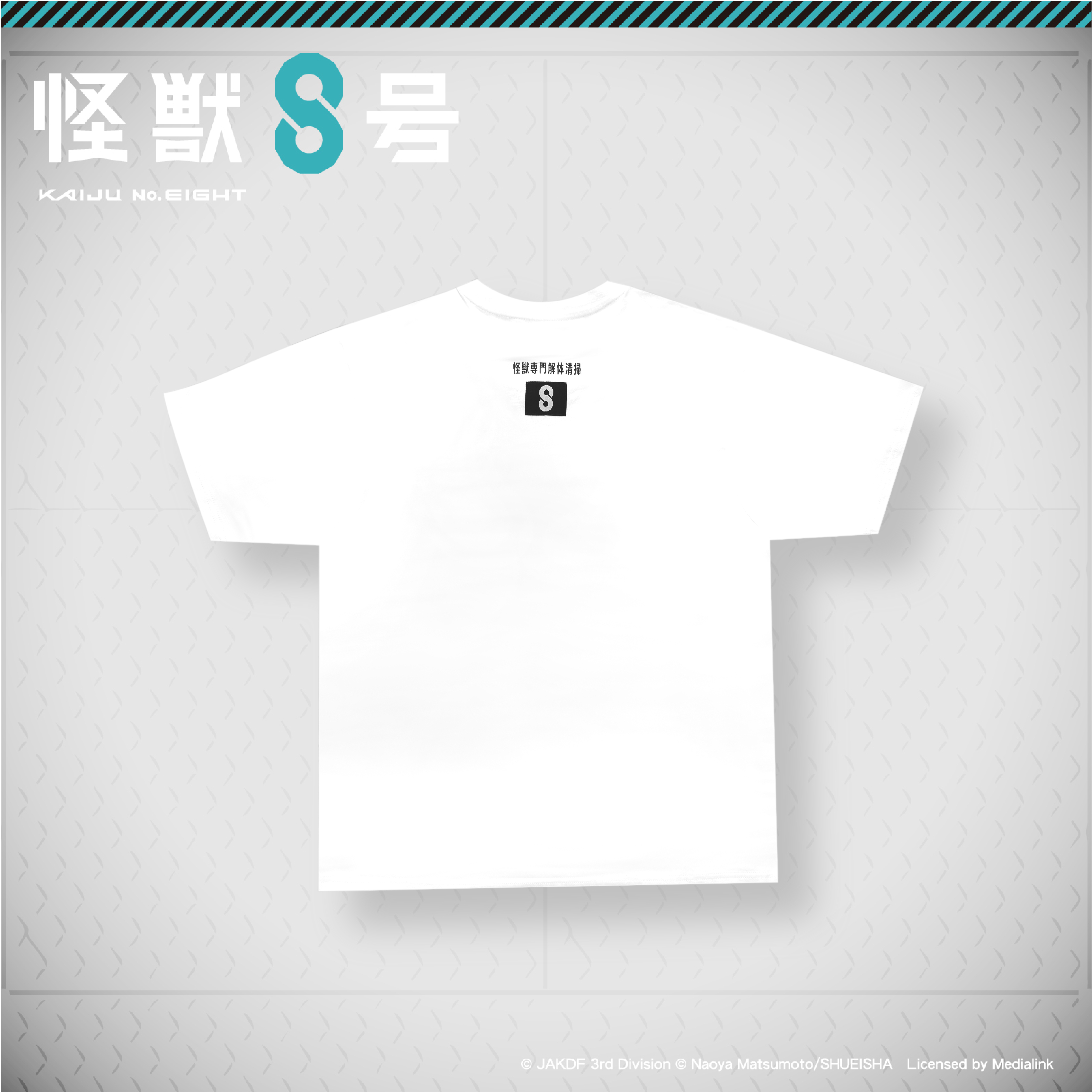 怪獸8號-T-shirt-怪獸專門解體清掃