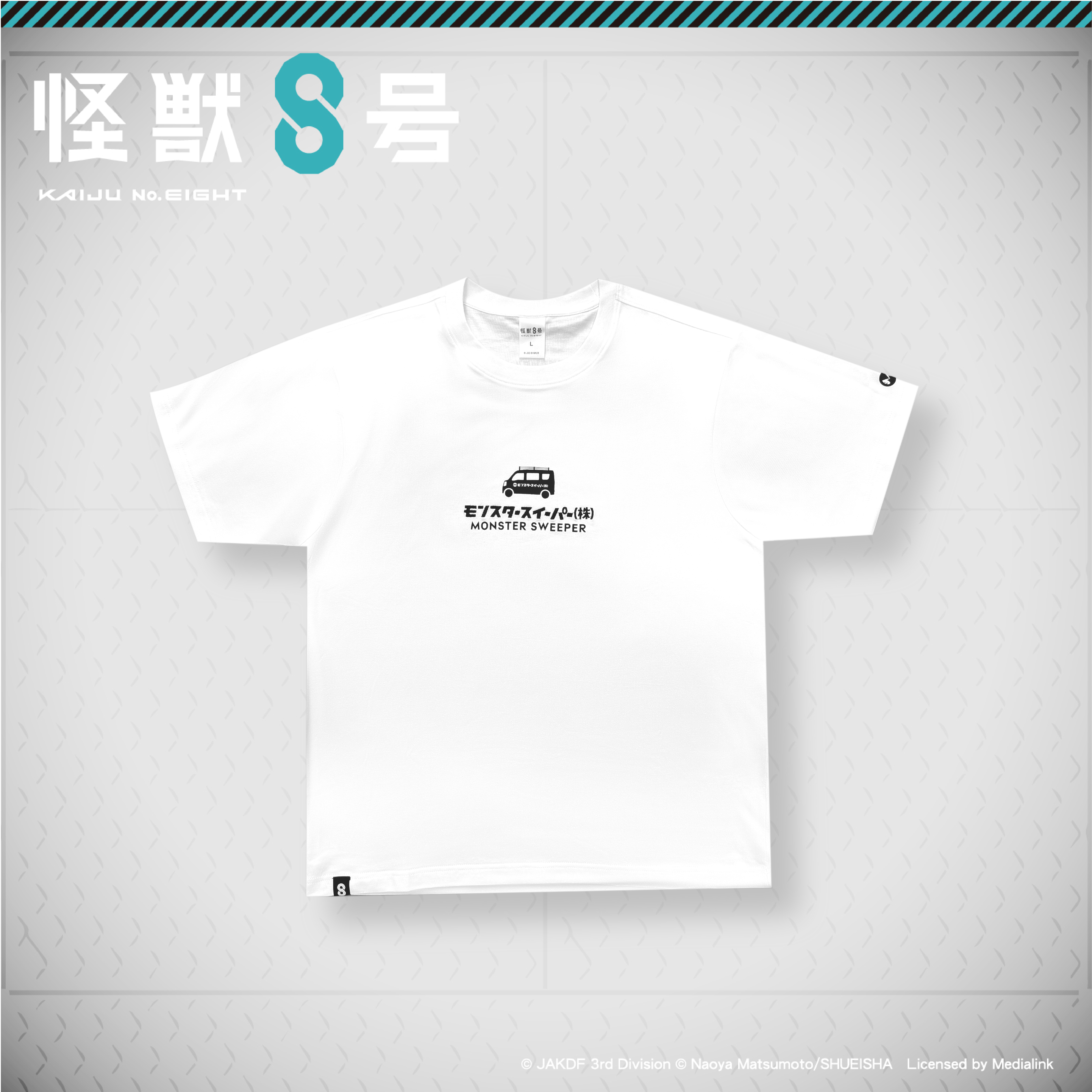 怪獸8號-T-shirt-怪獸專門解體清掃