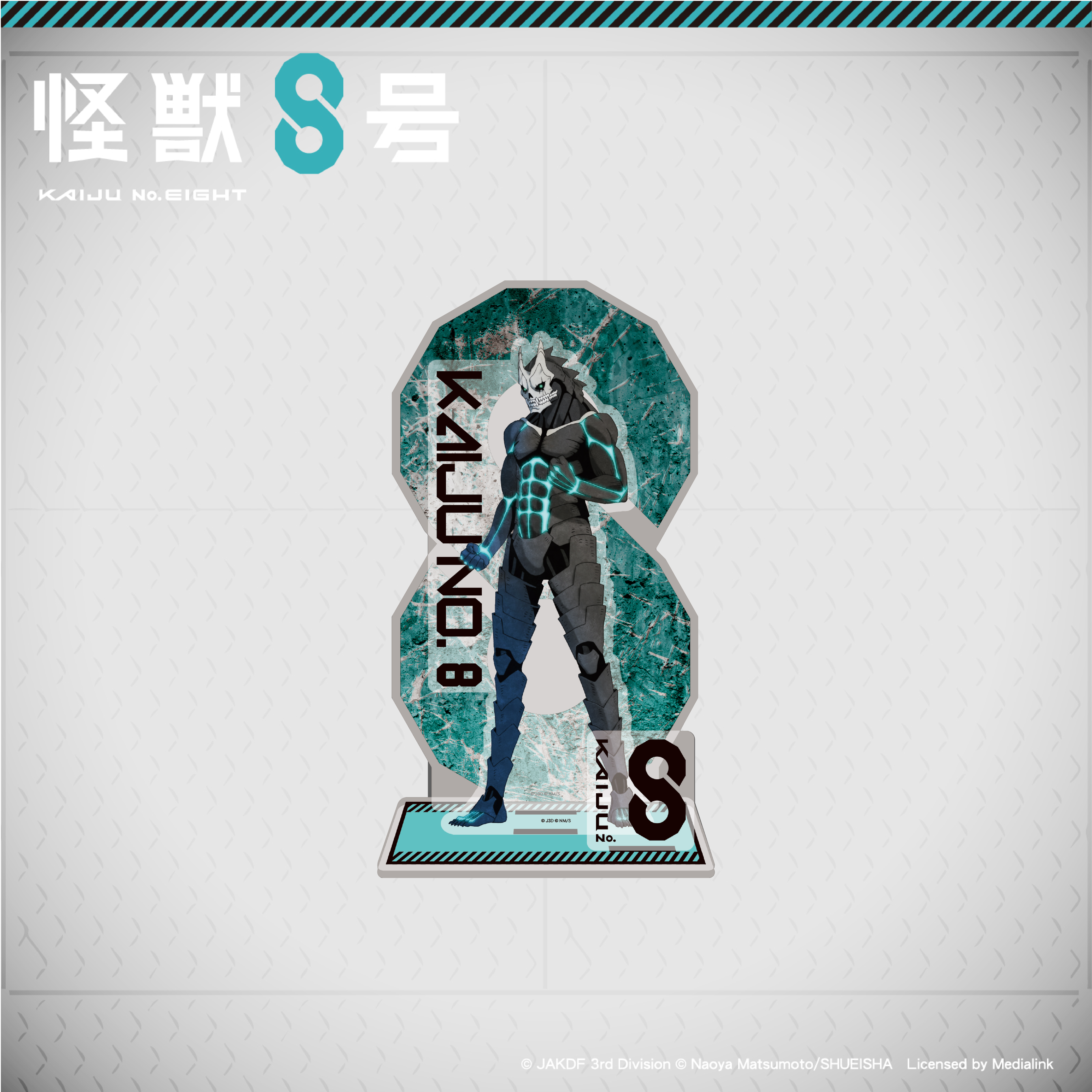 怪獸8號-壓克力立牌-怪獸8號