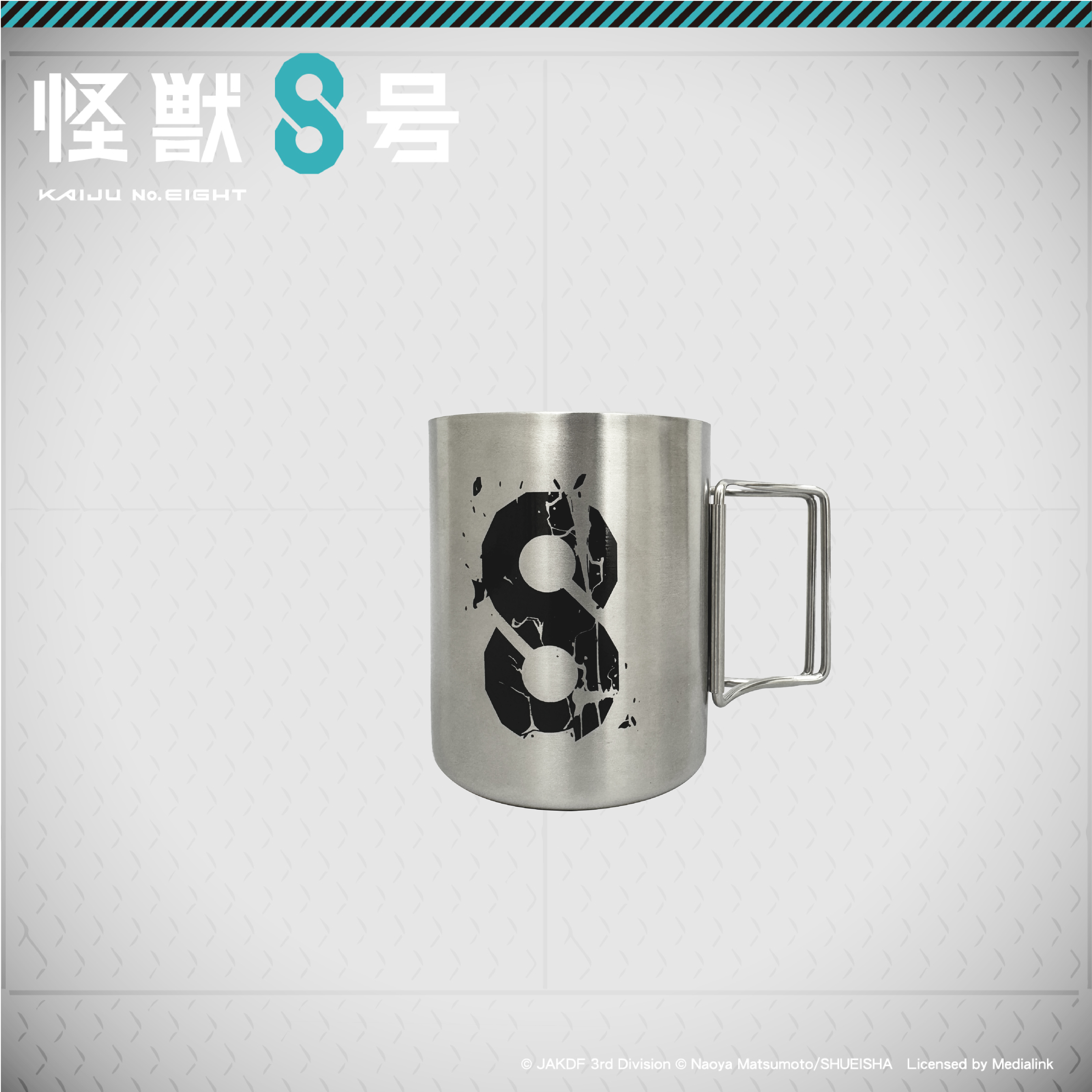 怪獸8號-金屬露營杯