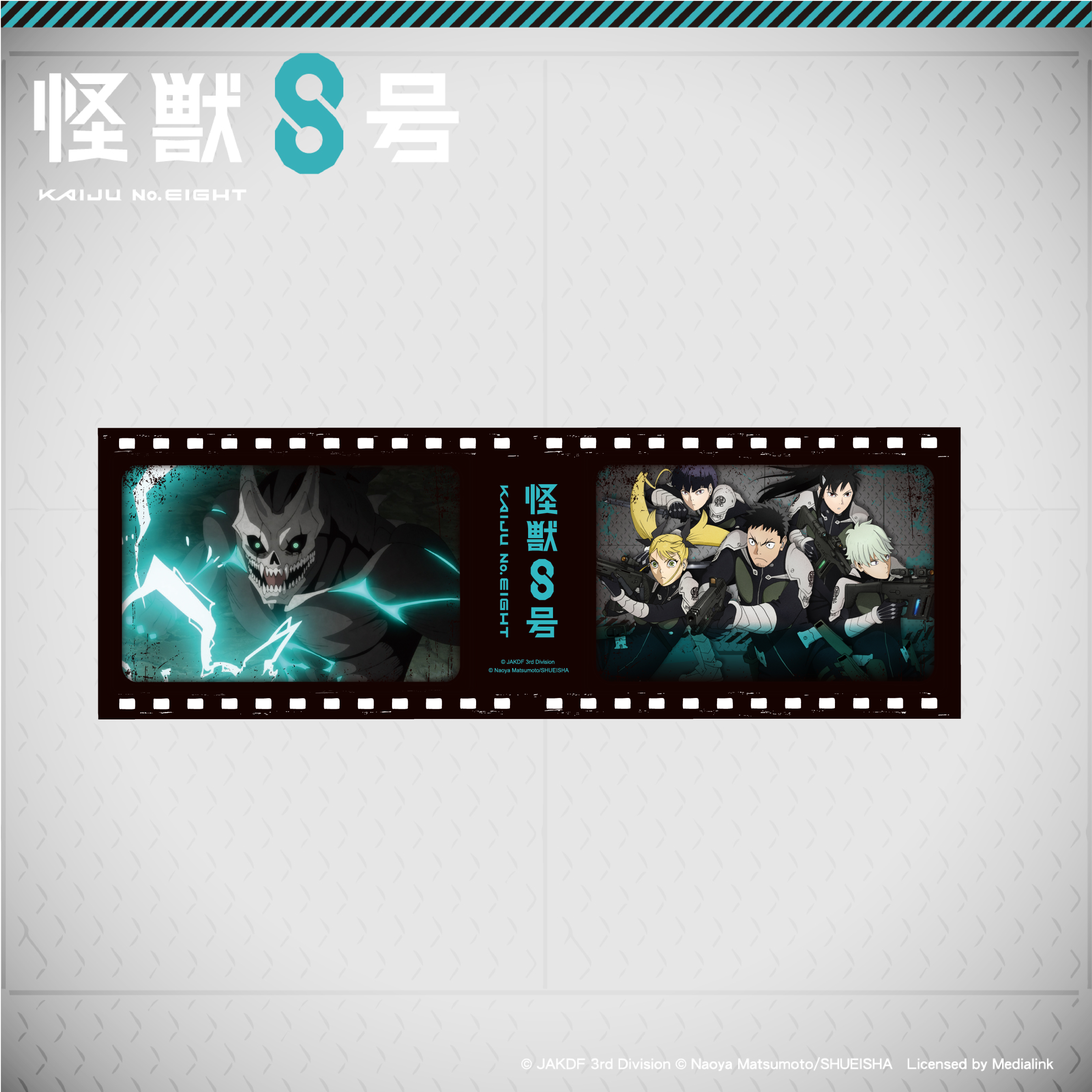 怪獸8號-典藏PP海報