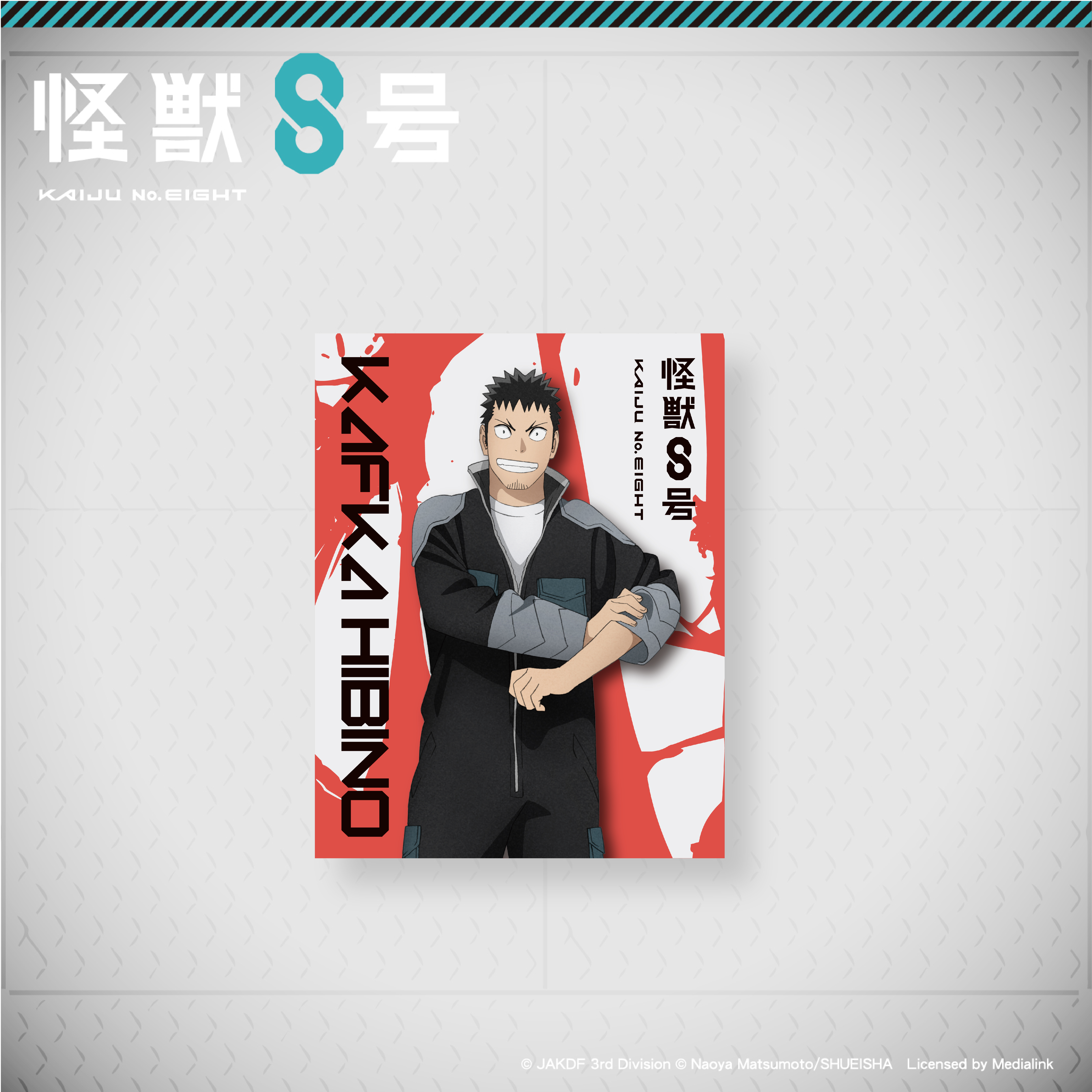 怪獸8號-明信片組(6入)