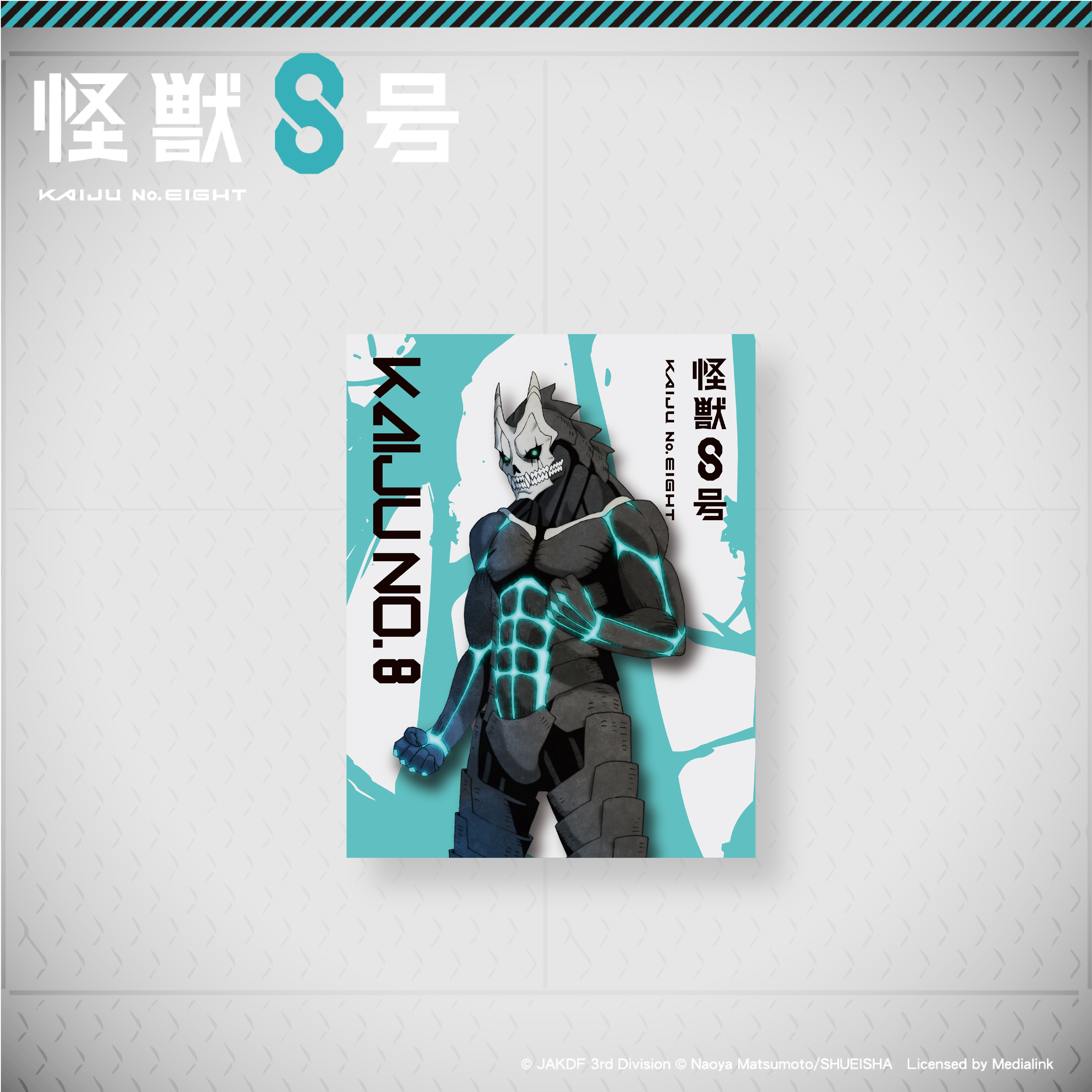 怪獸8號-明信片組(6入)