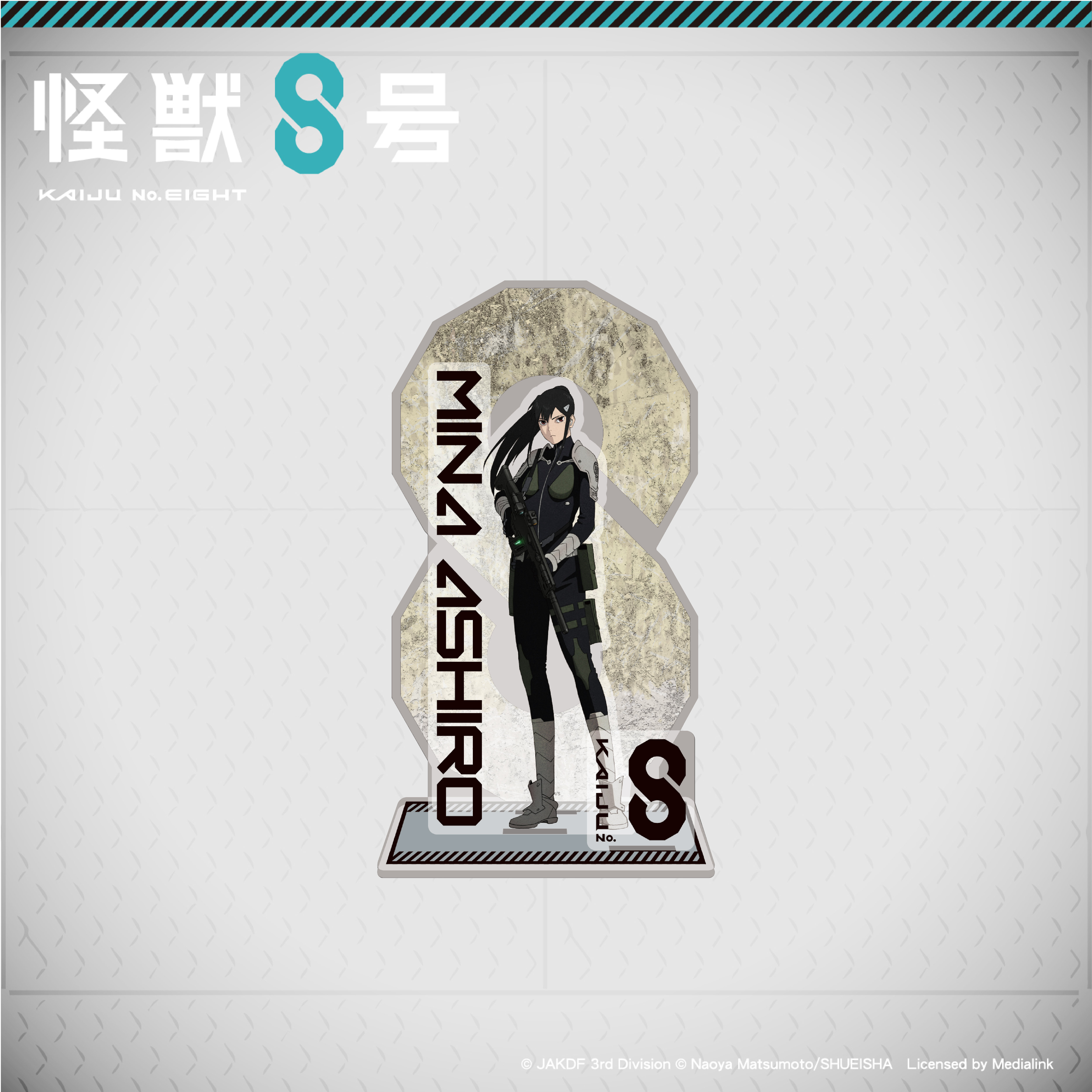 怪獸8號-壓克力立牌-亞白米娜