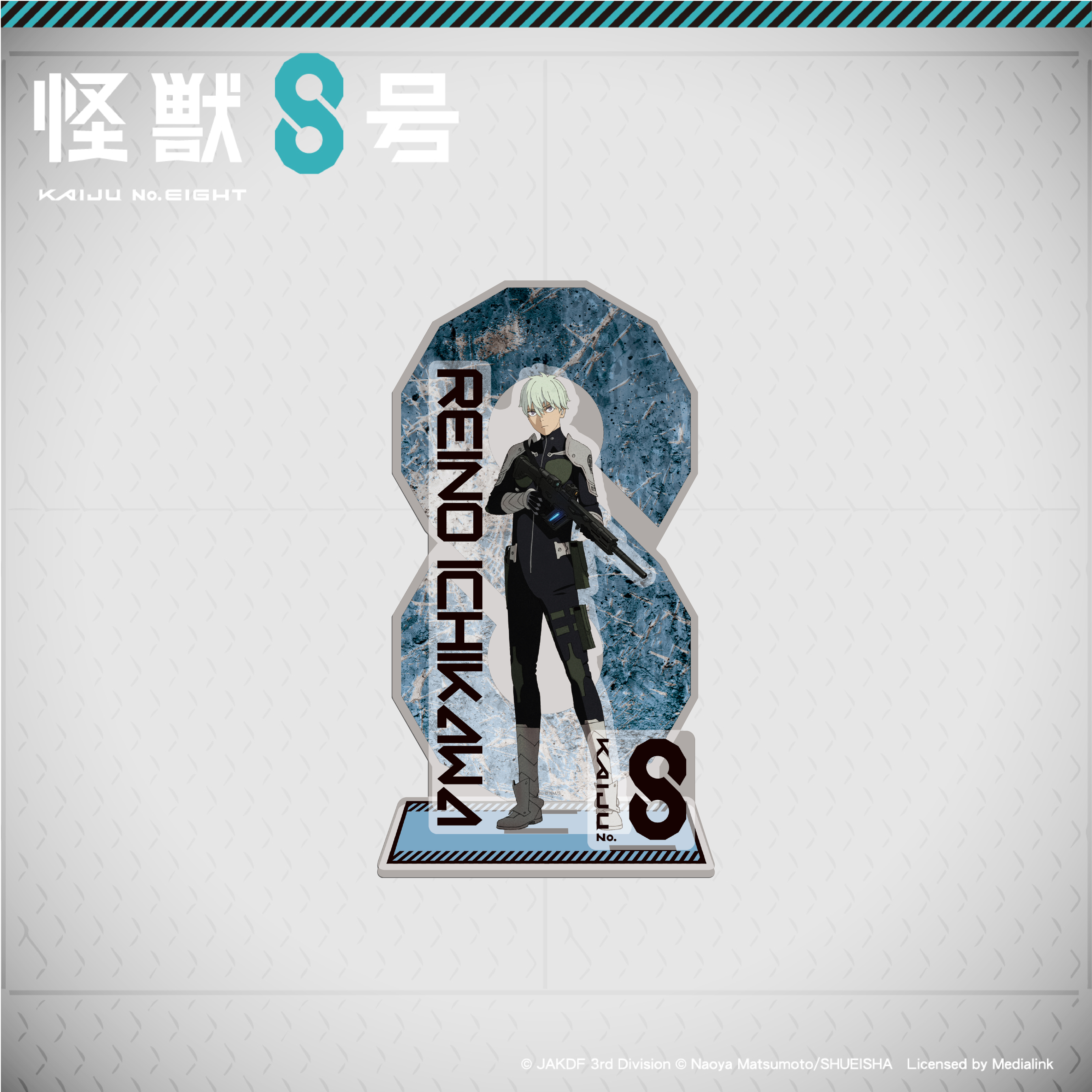 怪獸8號-壓克力立牌-市川雷諾