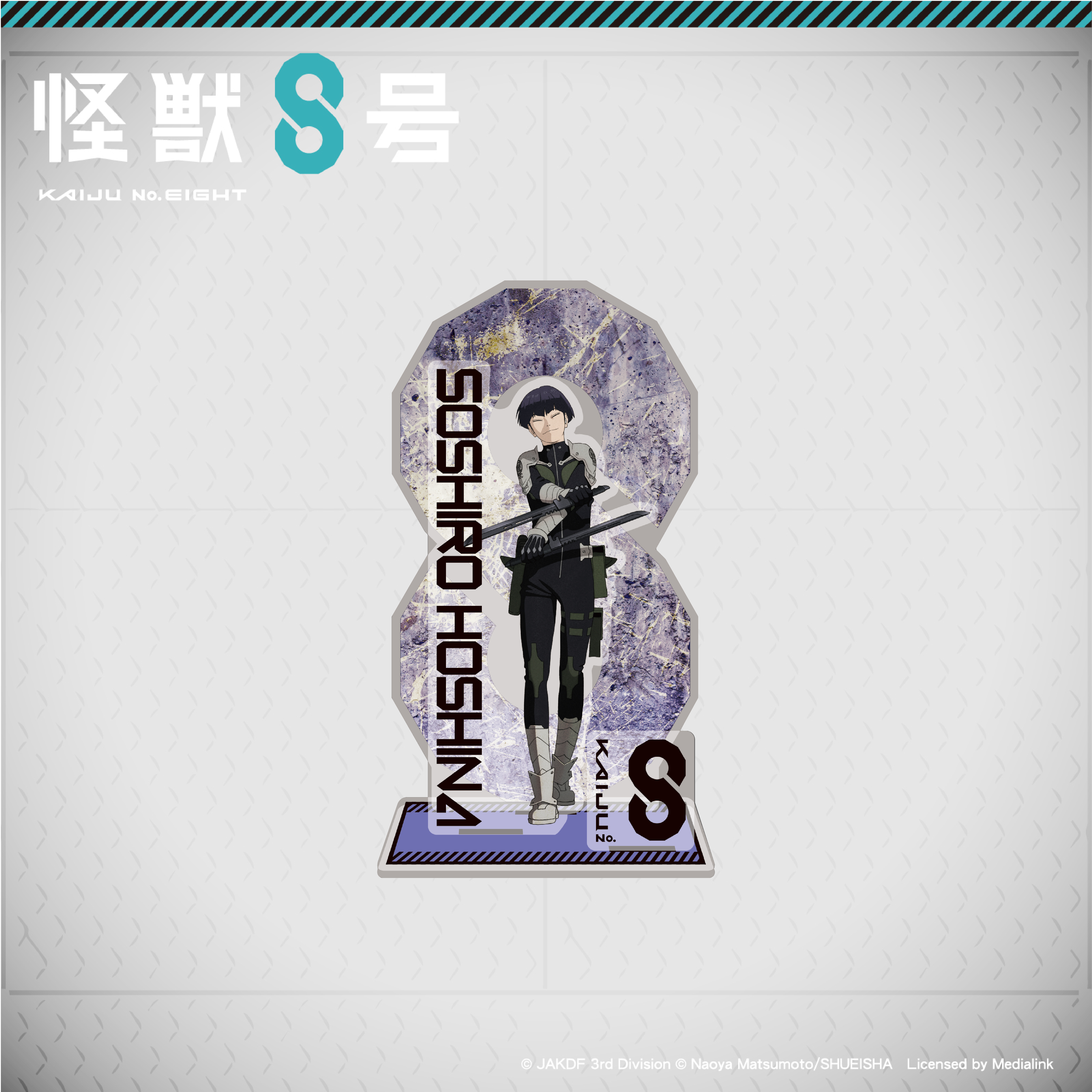 怪獸8號-壓克力立牌-保科宗四郎