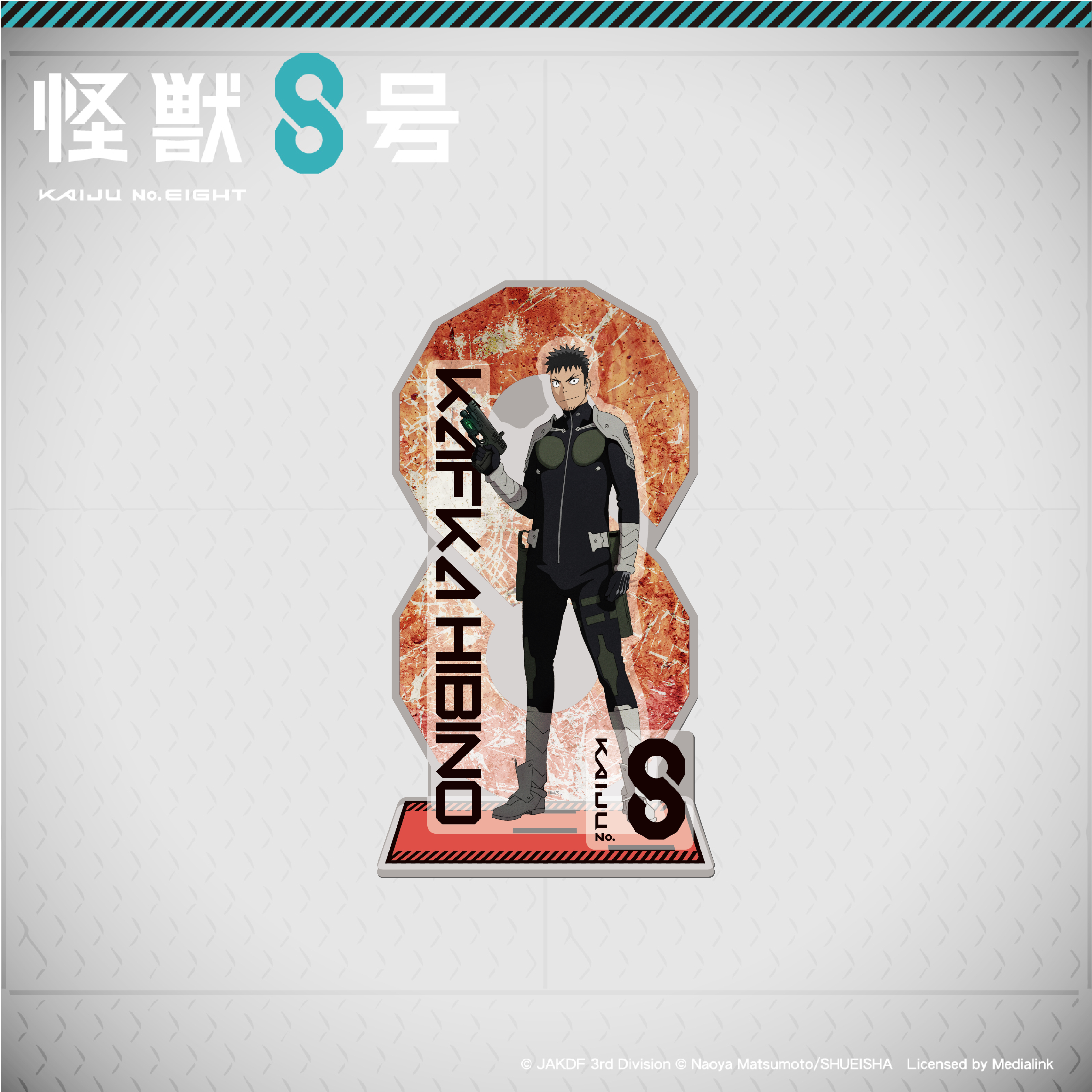 怪獸8號-壓克力立牌-日比野卡夫卡