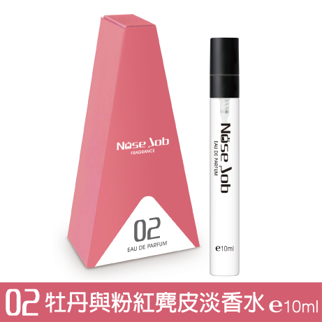 02 牡丹與粉紅麂皮淡香水
