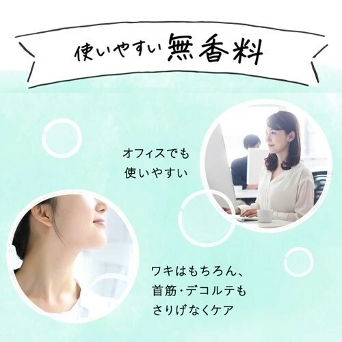 【日本花王 8X4】止汗噴霧 止汗劑 隨身罐 150g/50g