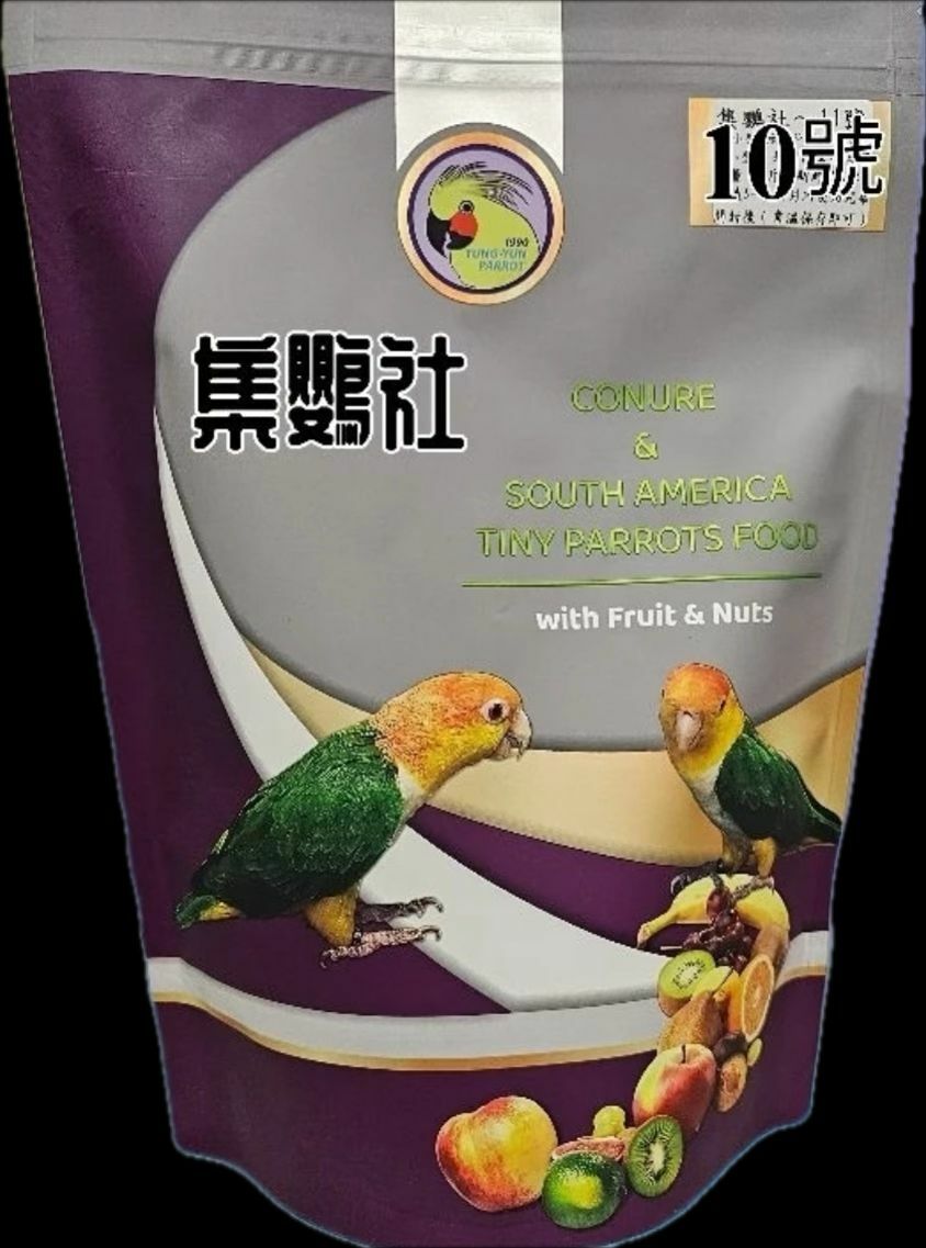 中小型無殼日糧 10 號(1.2kg)