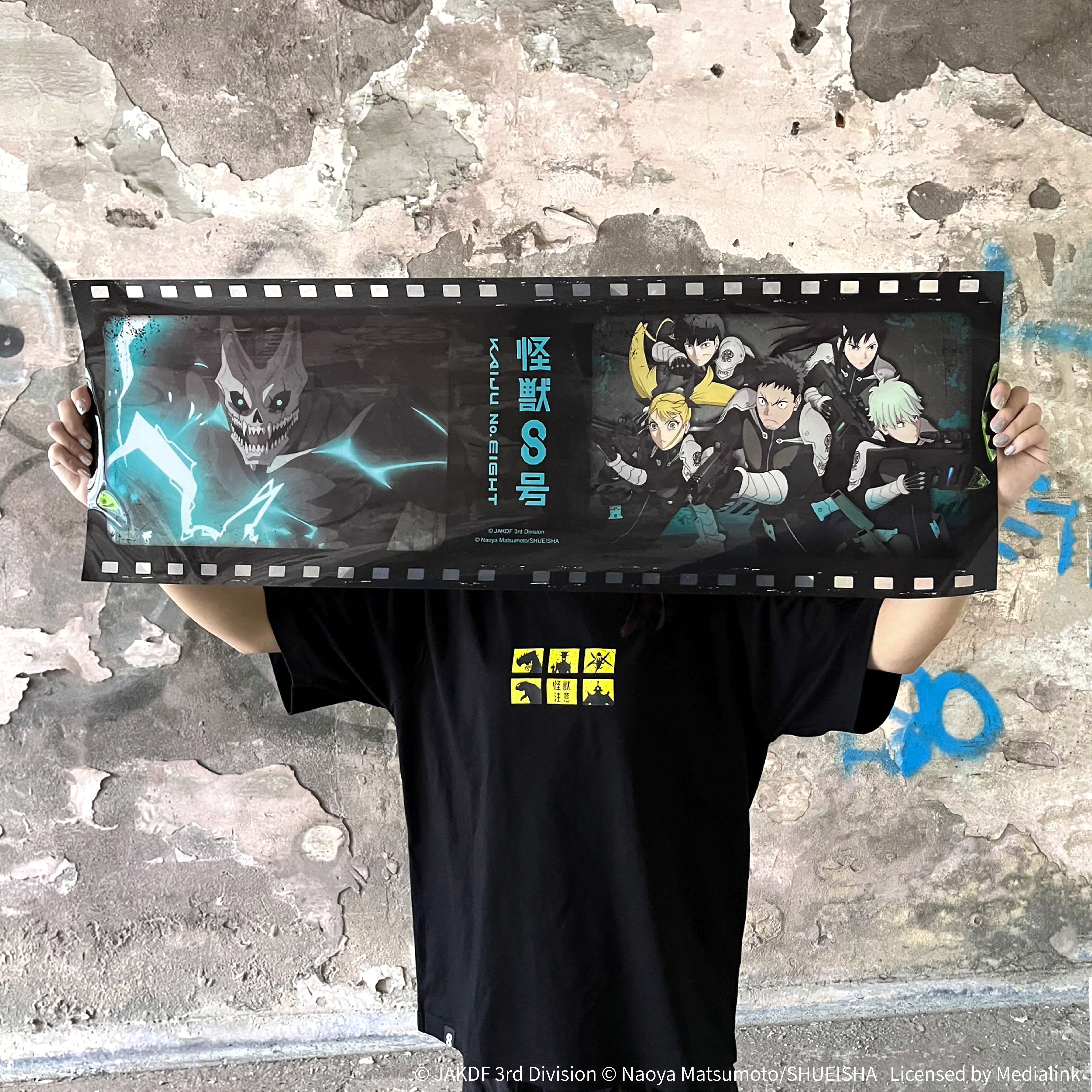 怪獸8號-典藏PP海報