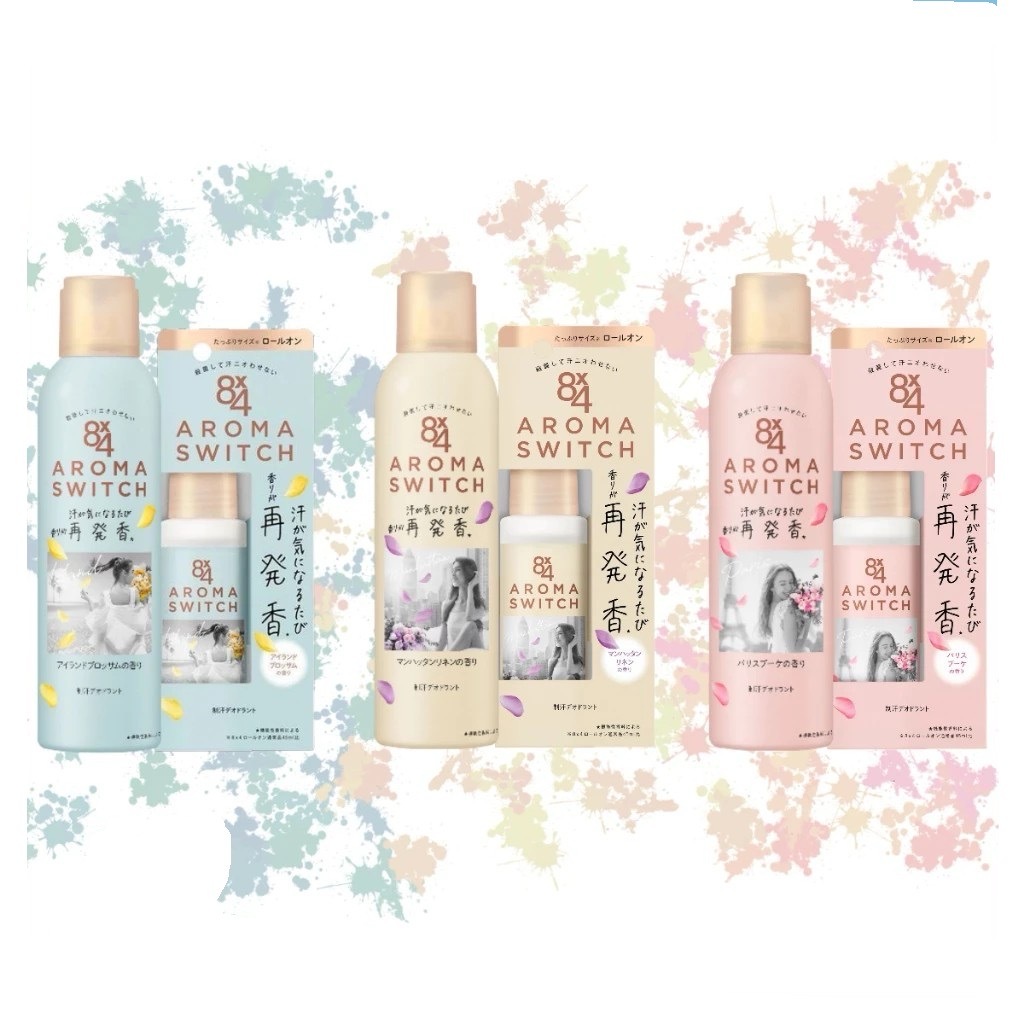 【日本花王 8X4】 城市系列 止汗噴霧/滾珠瓶