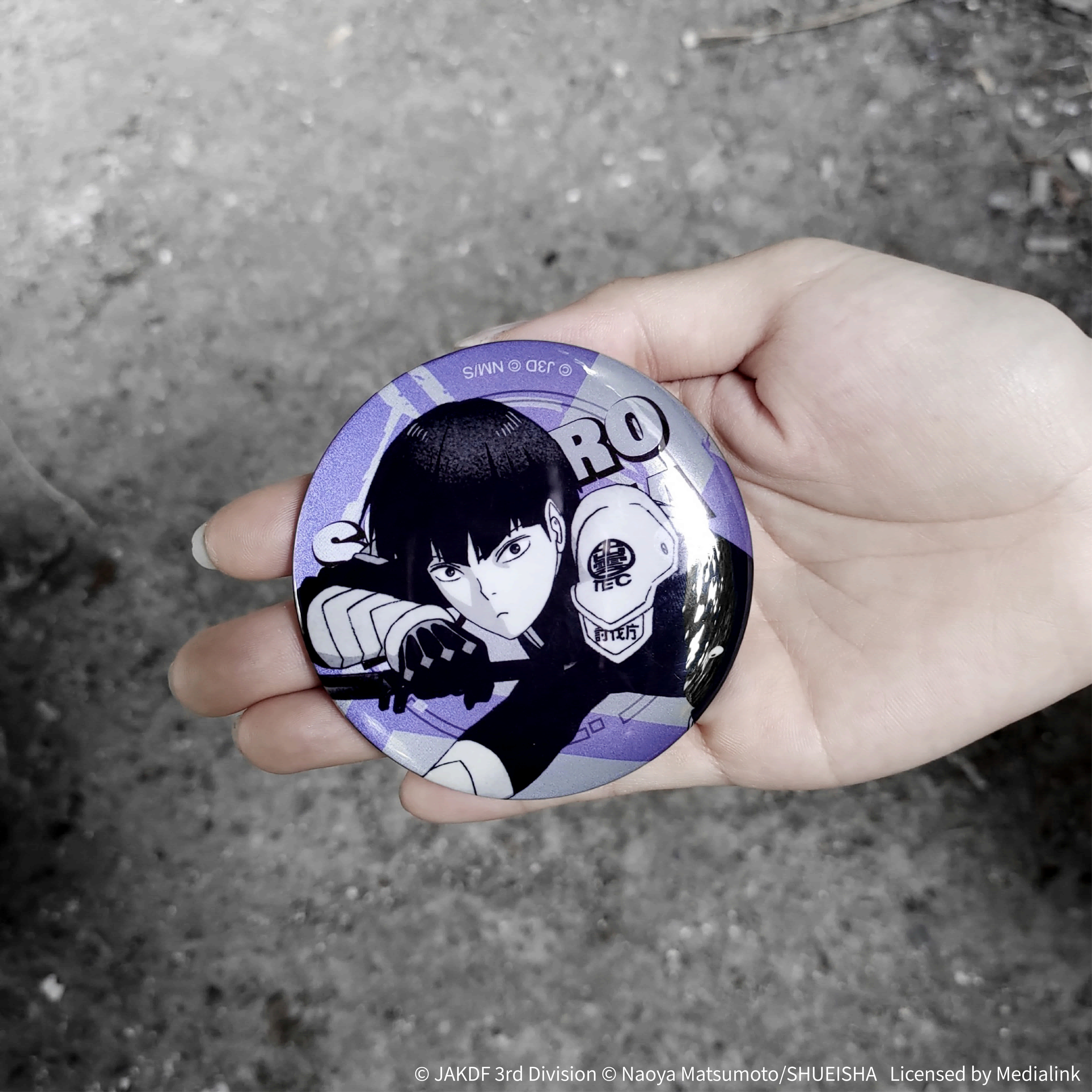 怪獸8號-反光胸章-保科宗四郎