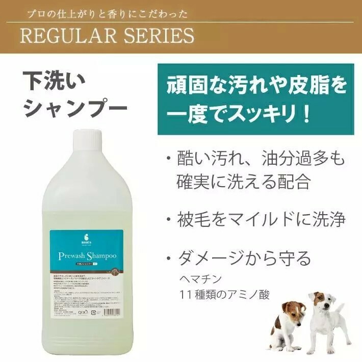【AFLOAT DOG SHAMPOO】 寵物深層清潔洗毛劑 3000ML