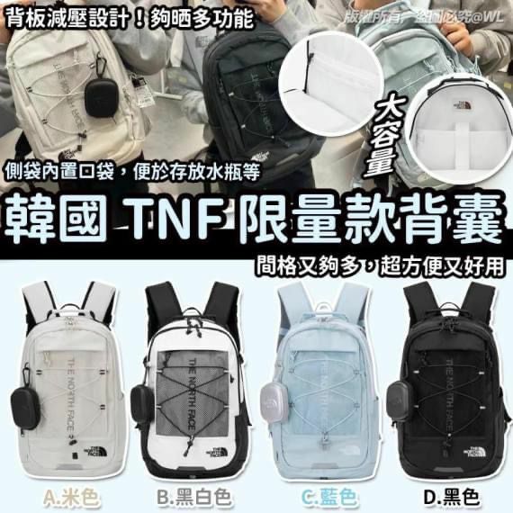 韓國 TNF 限量款背囊 🎒-2401635