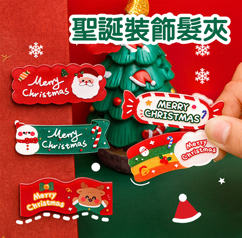 聖誕裝飾髮夾 A2150