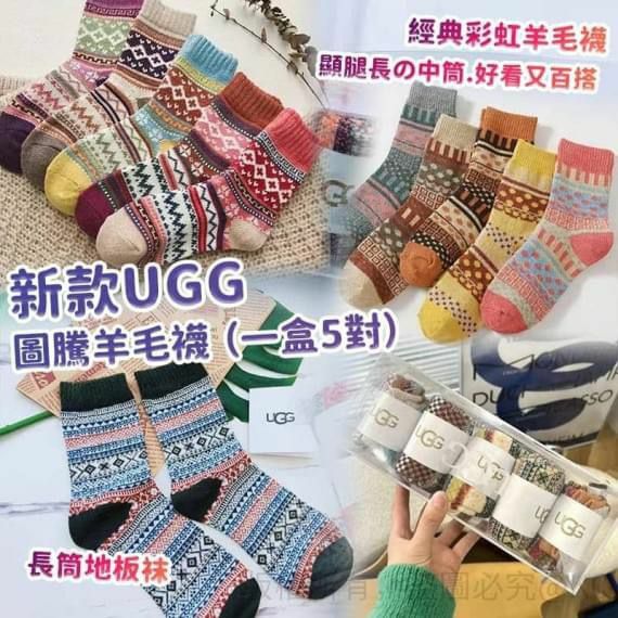 新款 UGG 圖騰羊毛襪 (1盒5對)-2401639