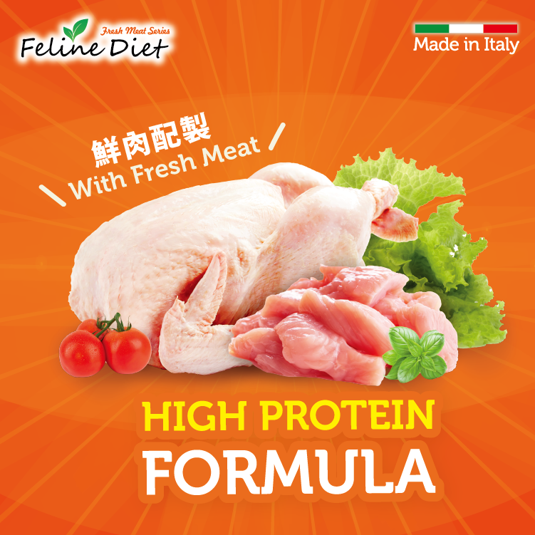Feline Diet⎜鮮雞伴火雞配方貓乾糧 7.5kg (FD-03)