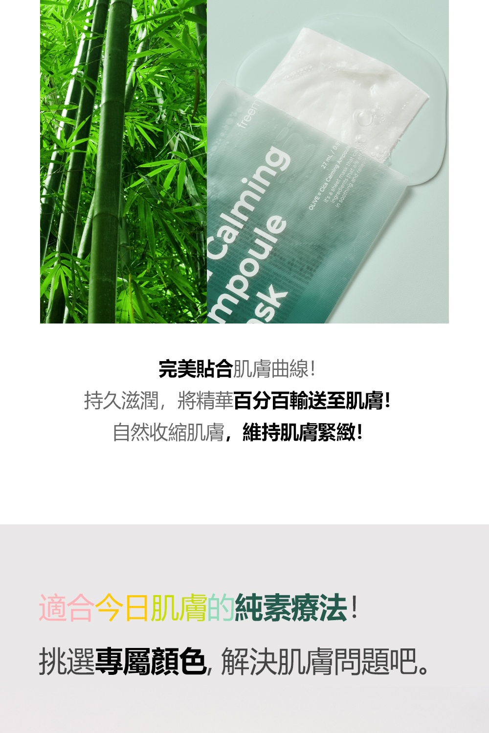 Luvum 純素橄欖積雪草鎮靜精華面膜融合了橄欖和積雪草的強效修護與舒緩特性,為肌膚提供深層保濕與修復。這款純素配方不含任何動物來源成分,適合所有膚質,尤其適合敏感肌膚。面膜有效舒緩肌膚,並恢復天然光澤,讓肌膚煥發健康光采。每盒內含10片面膜,為您帶來自然、溫和的保養體驗。