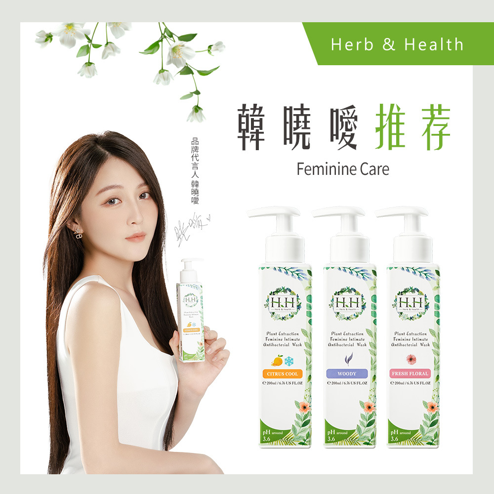 【Trio Set】HH Intimate Antibacterial Wash(200ml x3)