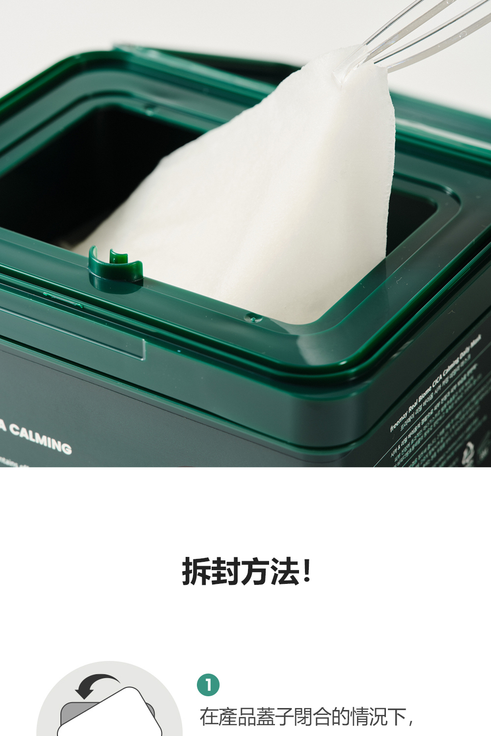 FREEMAY 純素生物積雪草鎮靜日常面膜專為日常護理設計,富含積雪草精華,能有效舒緩和修護肌膚,讓肌膚恢復自然健康光澤。這款面膜使用純素配方,不含任何動物來源的成分,溫和且適合各種膚質,特別適合敏感肌膚。每盒內含30片面膜,讓您在日常護理中享受持續的滋養與修護,維持肌膚的最佳狀態。