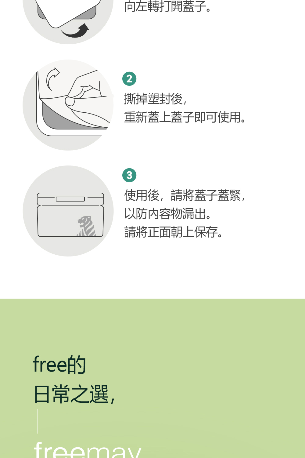 FREEMAY 純素生物積雪草鎮靜日常面膜專為日常護理設計,富含積雪草精華,能有效舒緩和修護肌膚,讓肌膚恢復自然健康光澤。這款面膜使用純素配方,不含任何動物來源的成分,溫和且適合各種膚質,特別適合敏感肌膚。每盒內含30片面膜,讓您在日常護理中享受持續的滋養與修護,維持肌膚的最佳狀態。