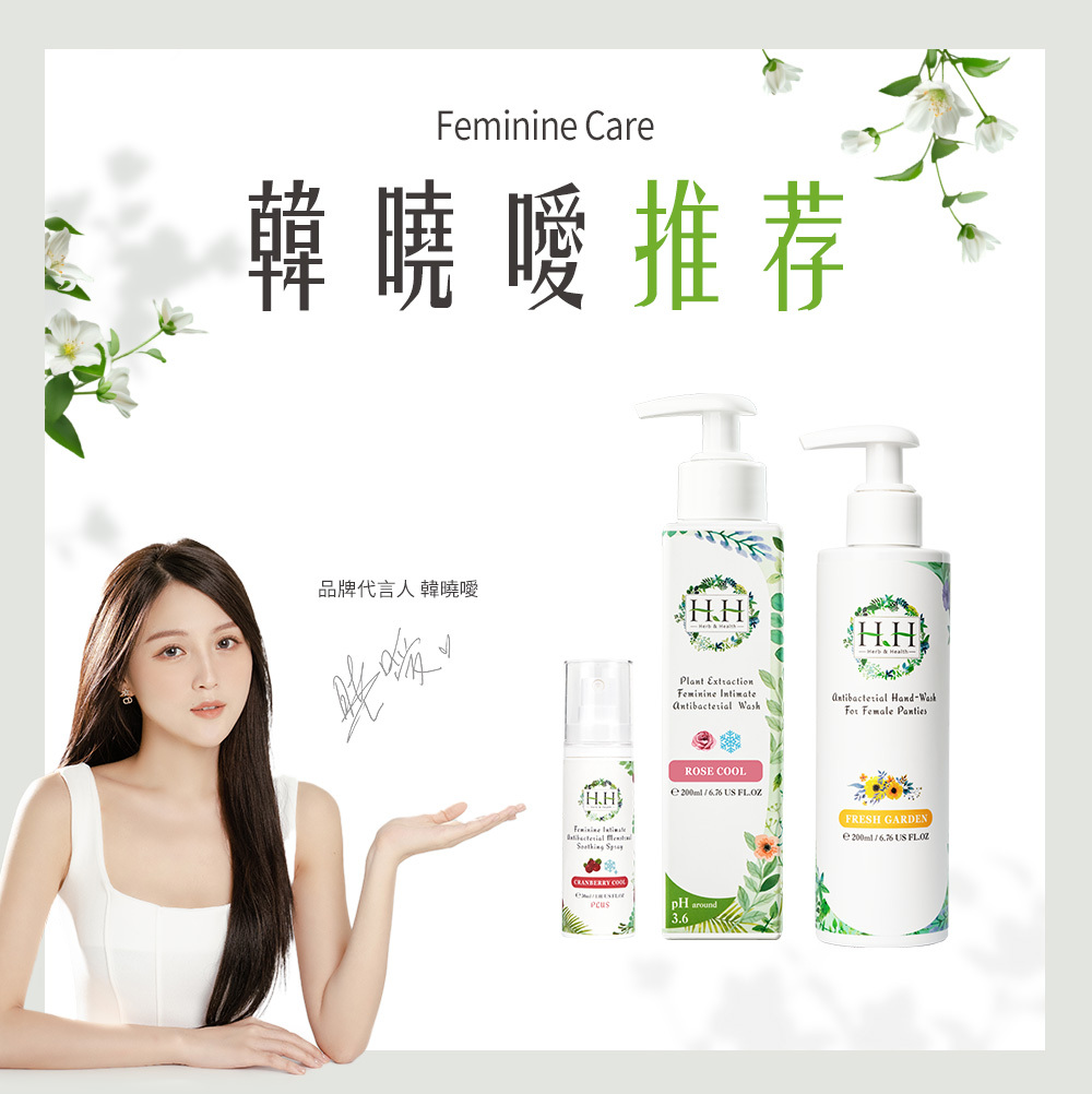 【Period Set】 Antibacterial Intimate Wash+Spray Plus+Panties Wash