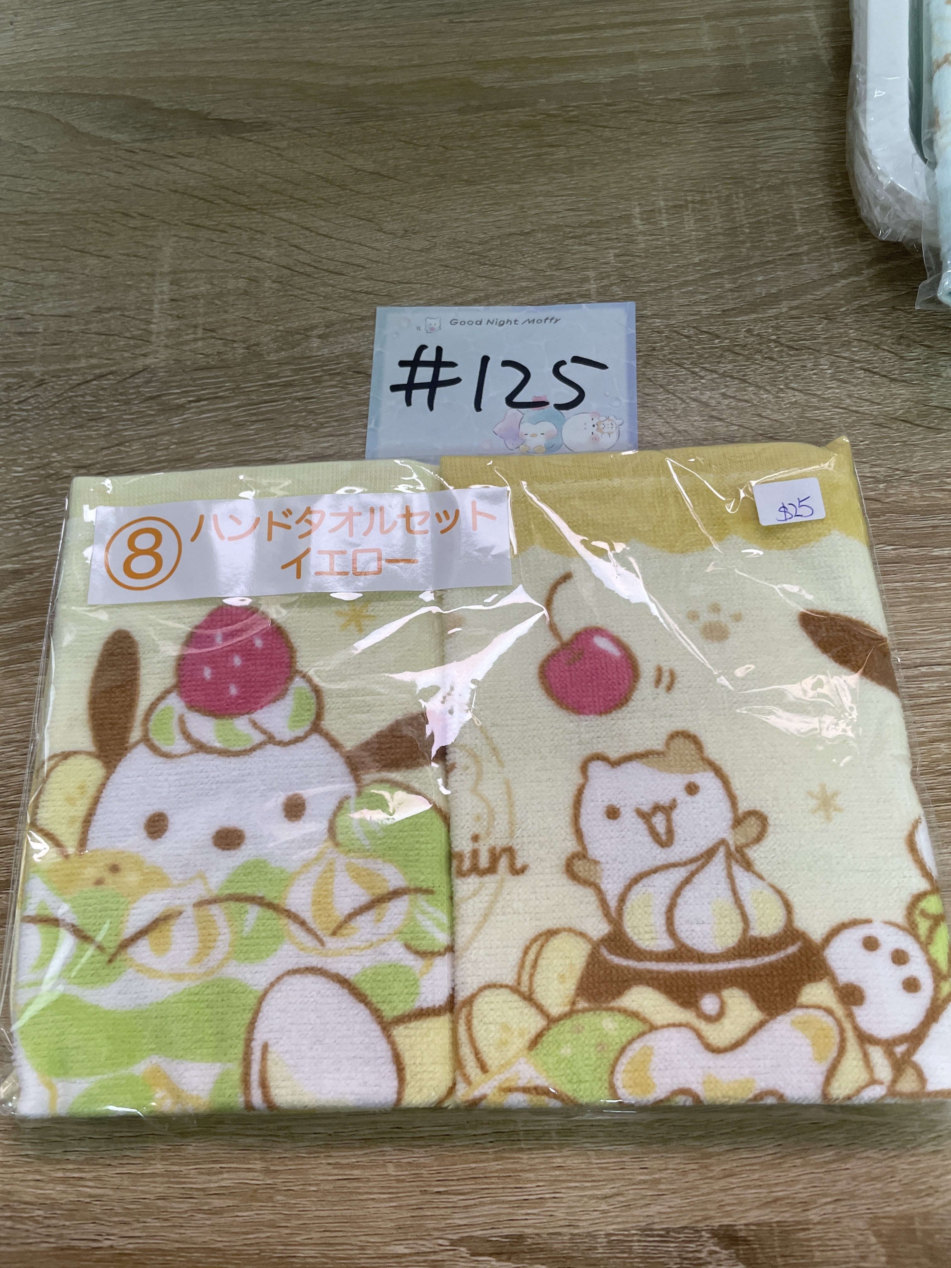 Sanrio  PC狗 手巾#125