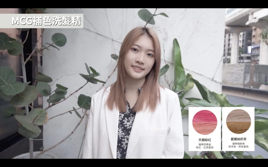 After using the color-depositing shampoo, the golden blonde strands transformed into a beautiful pink-brown shade.