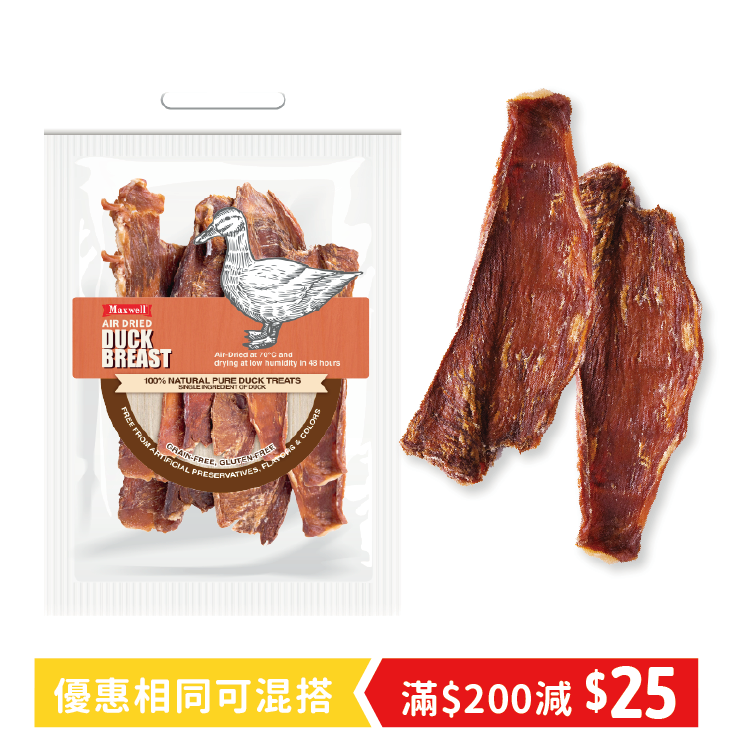 Maxwell⎜風乾鴨胸片 150g (MXA-2954)