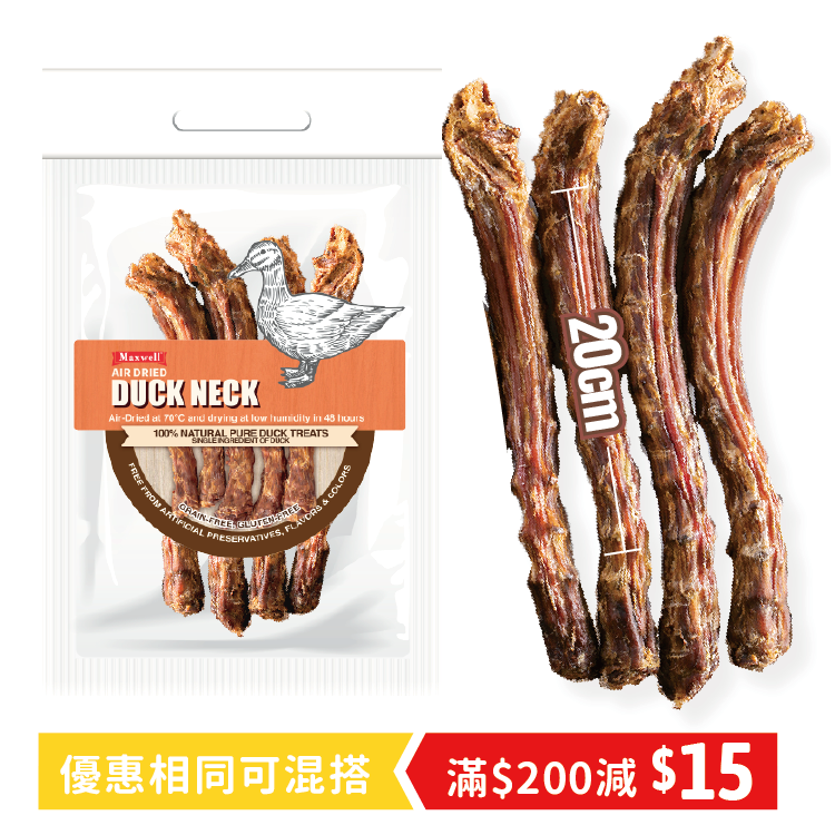 Maxwell|風乾原條鴨頸 5支 (MXA-1452)