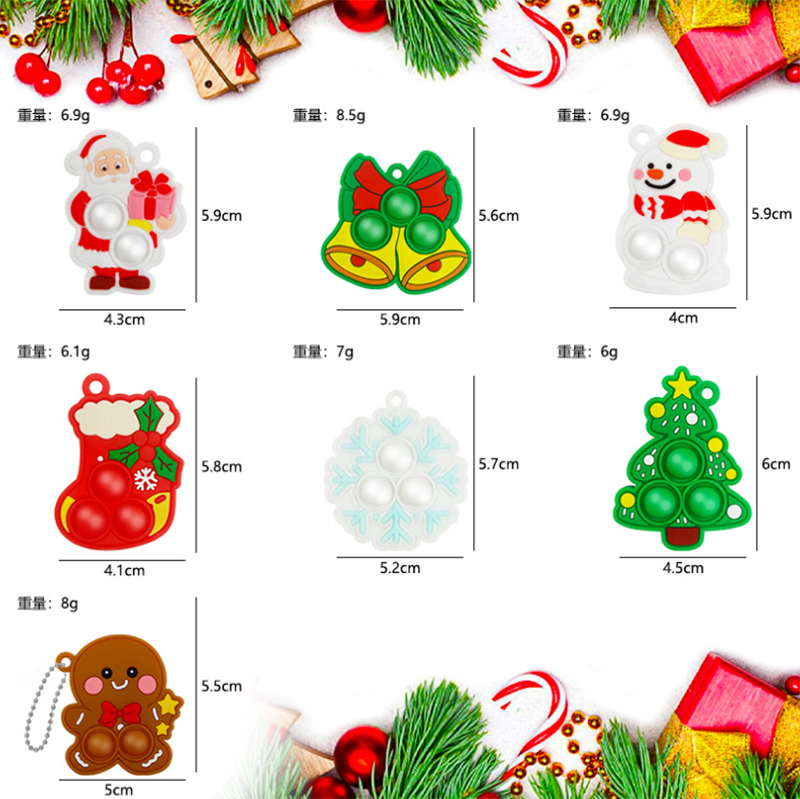 現貨區 聖誕減壓鑰匙發洩玩具 MC9339