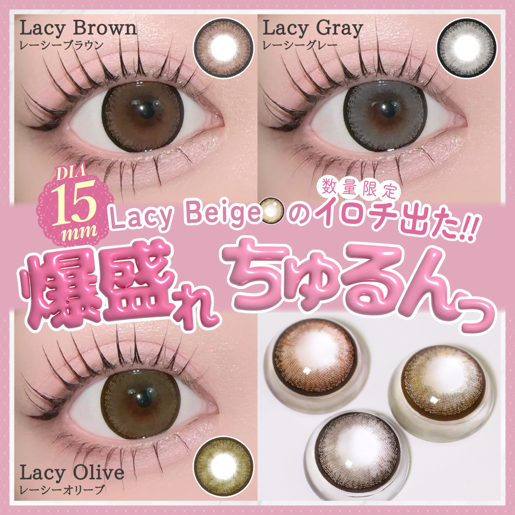 [月拋] TeAmo 1 Month Mure Pink 有色彩妝隱形眼鏡｜每盒2片