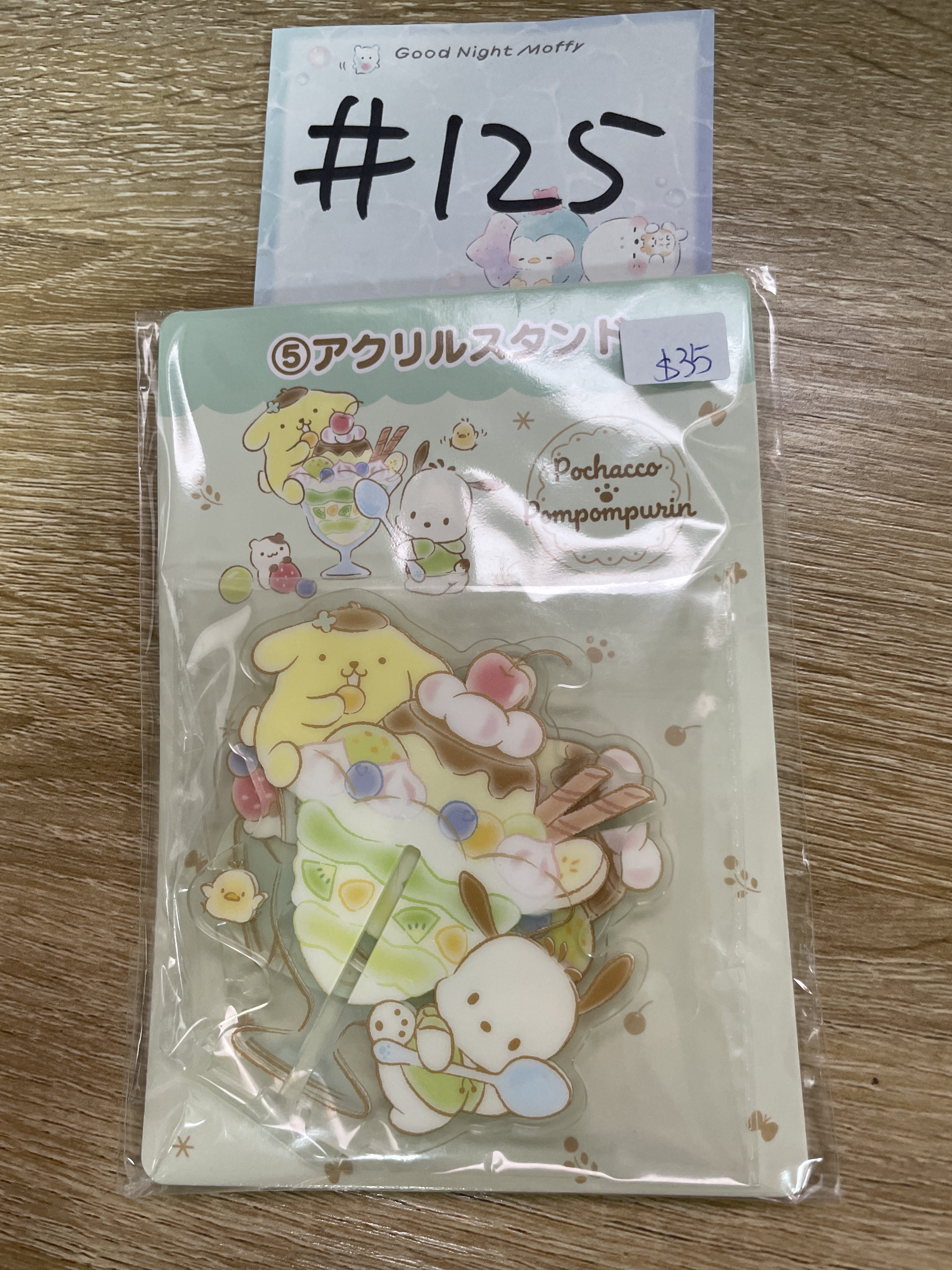Sanrio  雙人 立牌#125