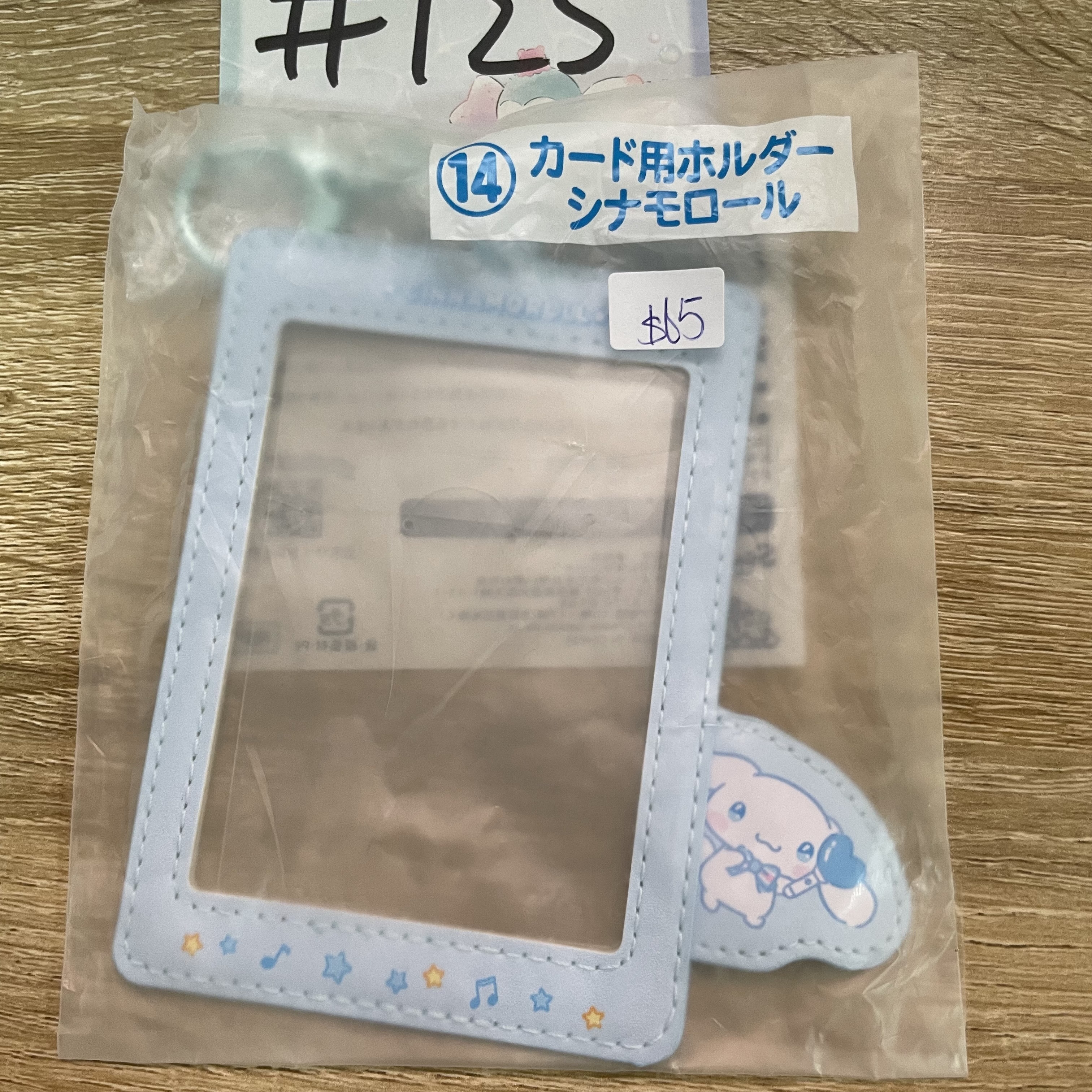 Sanrio  玉桂狗 卡套#125