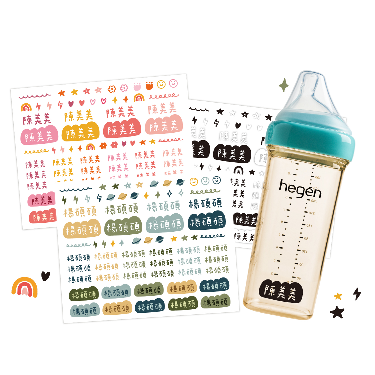 好滴 X hegen  線條貼+誕藍奶瓶組