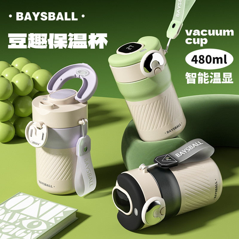 Smart Temperature Display Coffee Thermos - 500ml