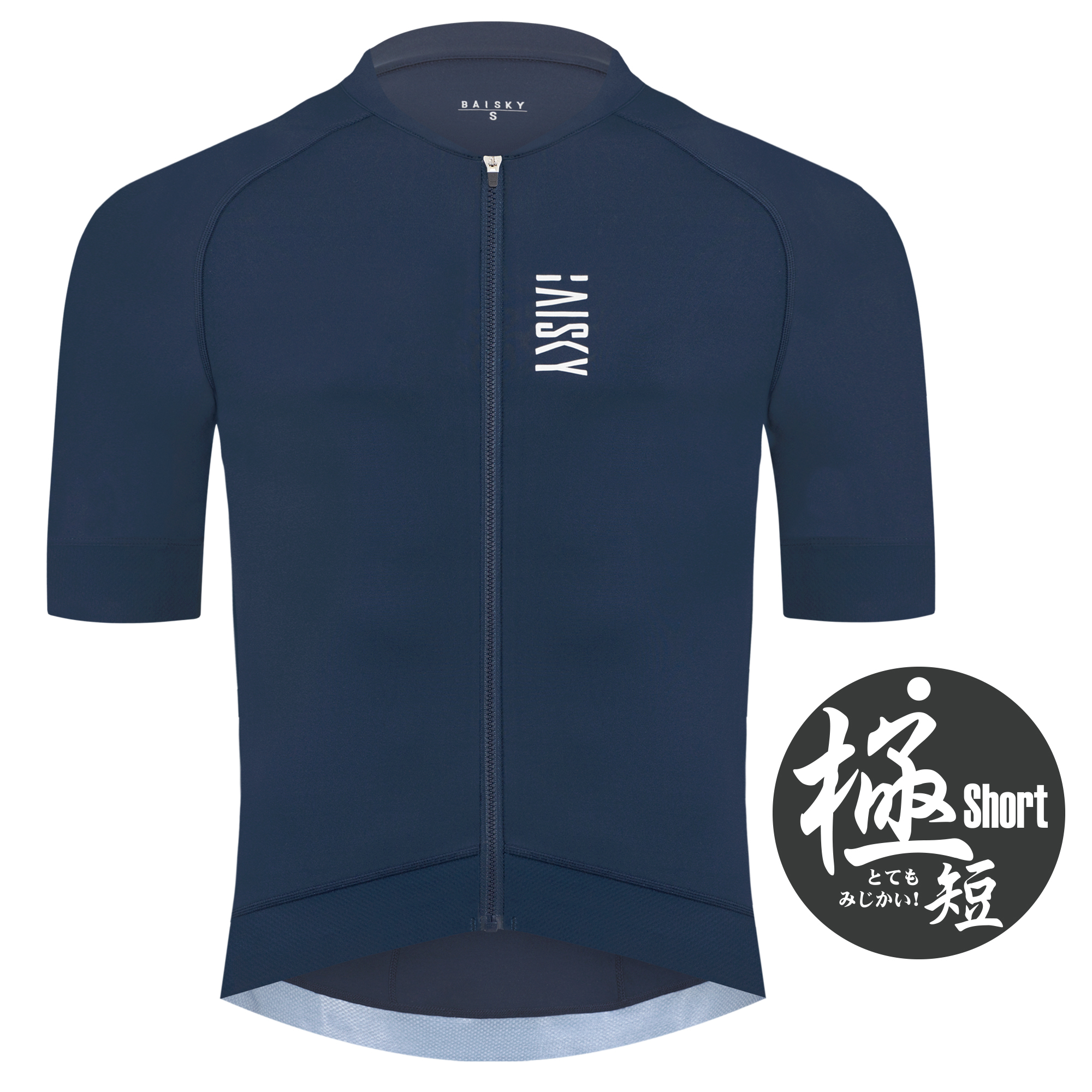 男款空力短車衣 BK PRO 深藍