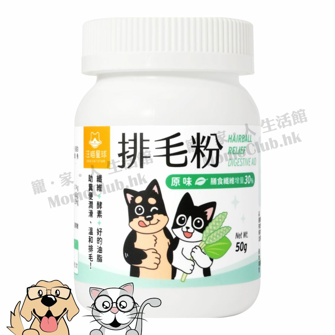 DogCatStar - Hairball Relief Digestive Aid (Psyllium + Enzyme)