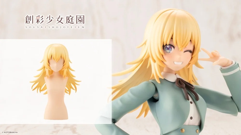 1/10 創彩少女庭園 客製化配件套組髮型零件 造型假髮 狼尾髮 組裝模型