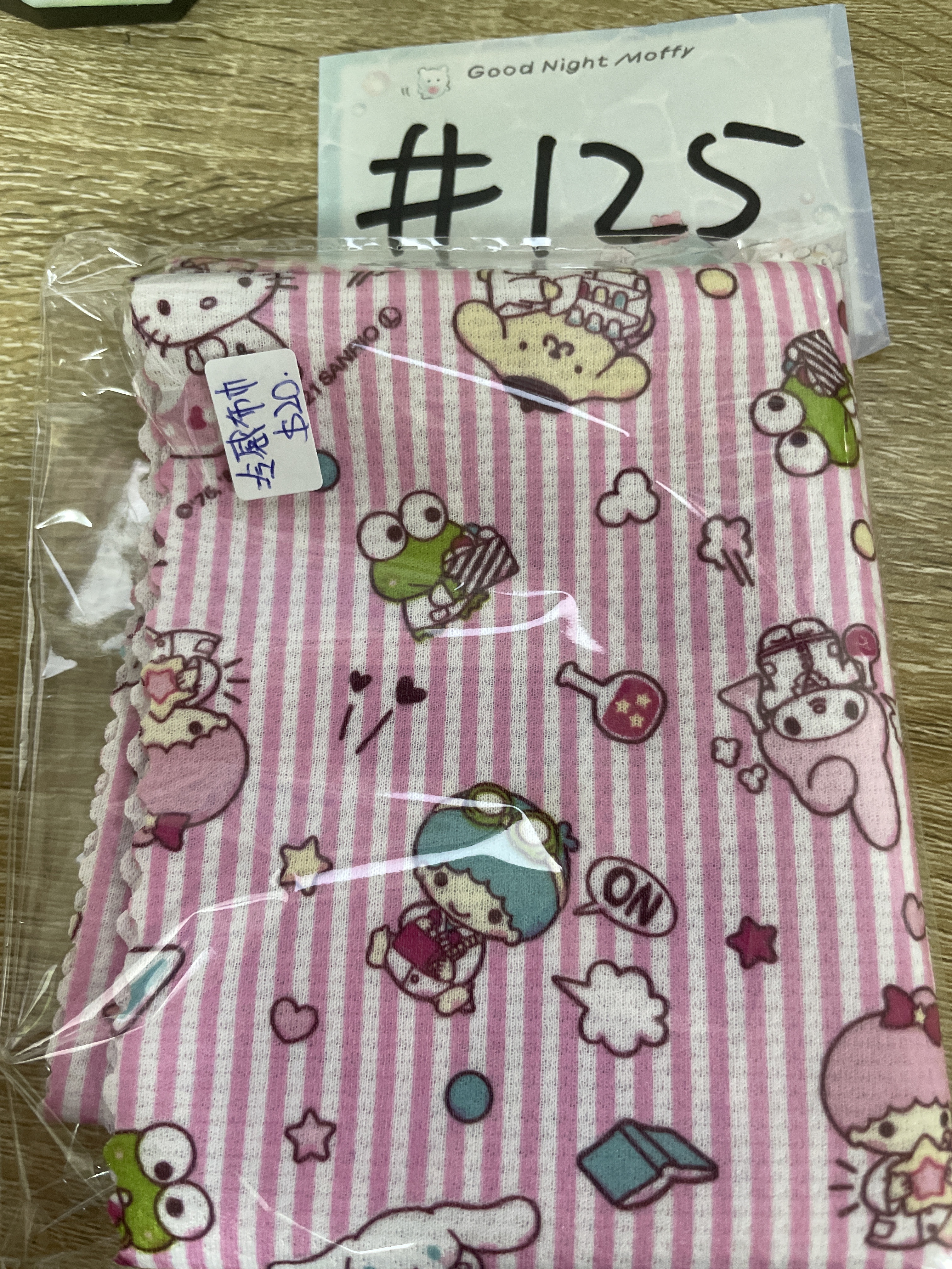 Sanrio  冷感布巾#125