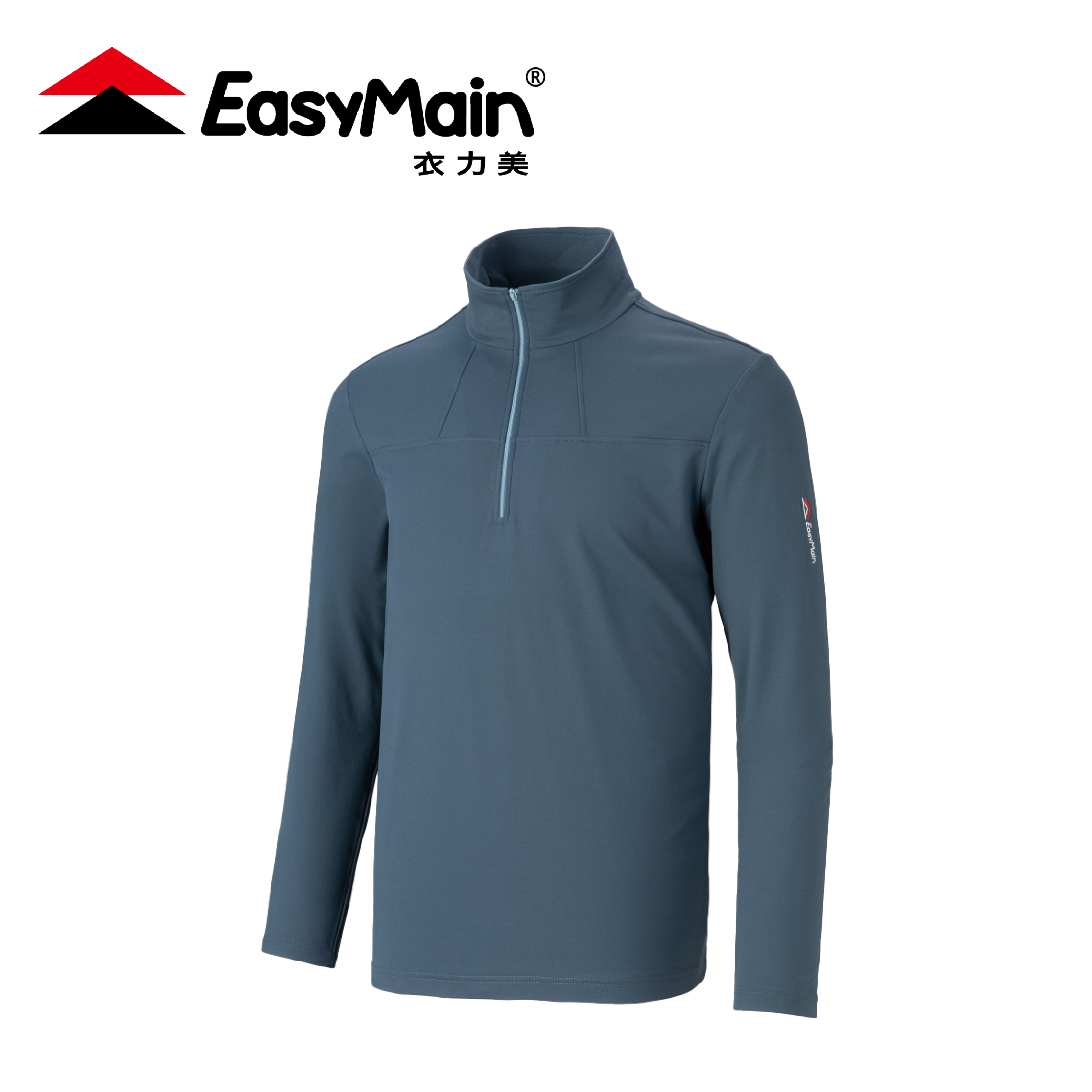 EasyMain 衣力美 排汗快乾保暖長袖衫 男款 (鐵灰) 12EMS23061