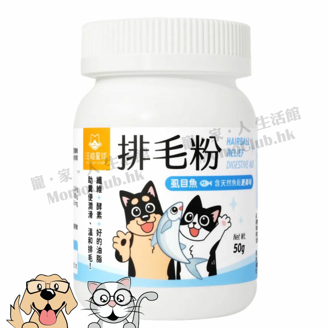 DogCatStar - Hairball Relief Digestive Aid (Psyllium + Enzyme) 50g