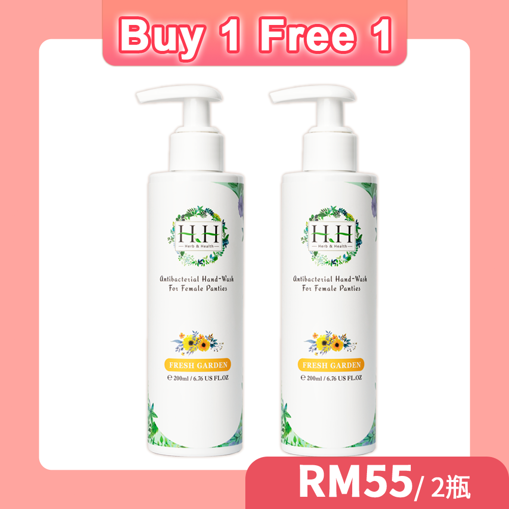 【Buy 1 Free 1】HH Panties Wash(200ml)