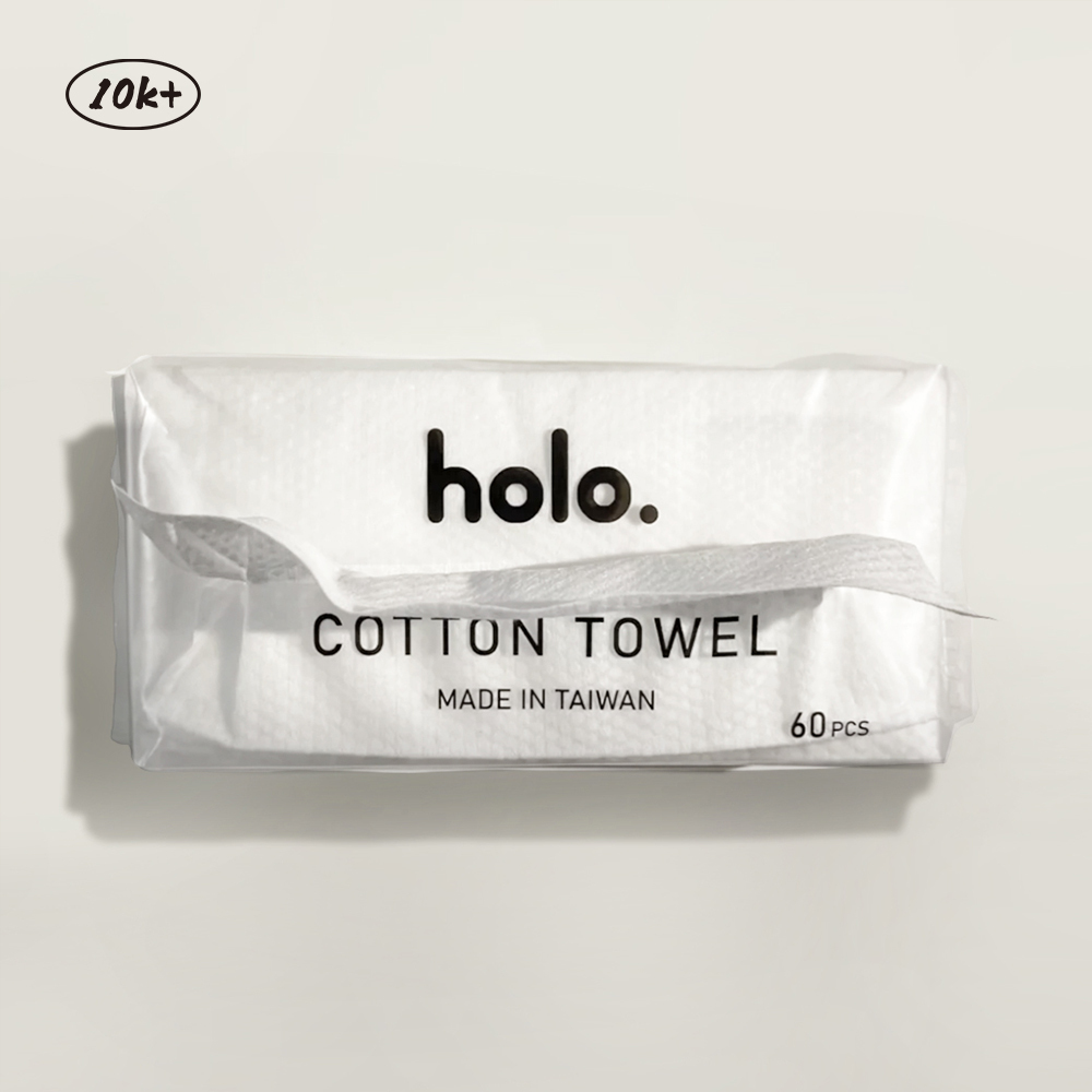 holo.乾濕兩用毛巾